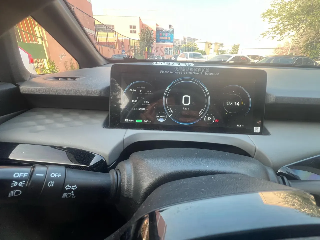 GAC Aion 2022 Aion Y 70 Smart Driving Edition Automatic Gear 5