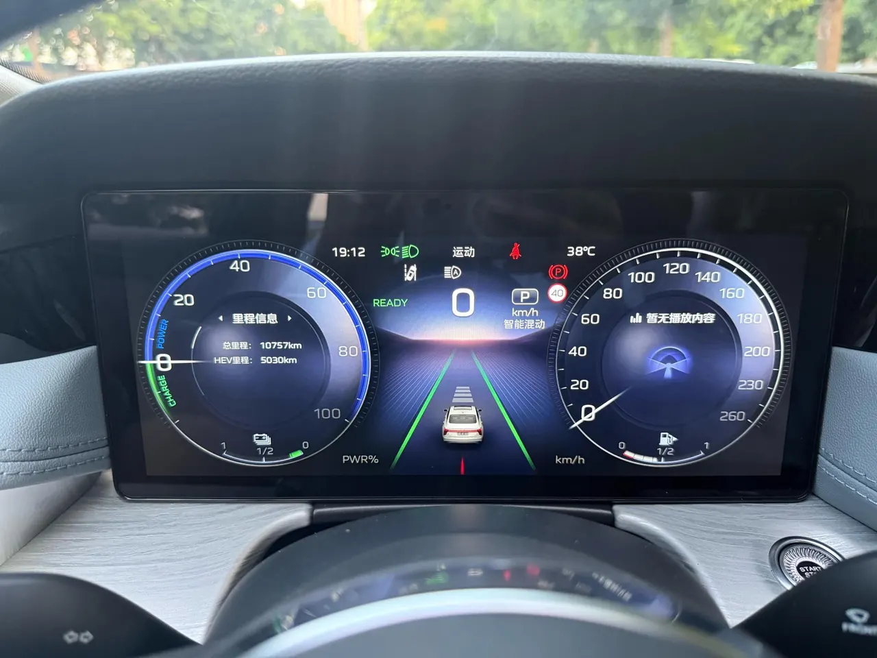 HongQi 2025 H5 PHEV 1.5T 170 Super Hybrid Automatic Gear 19