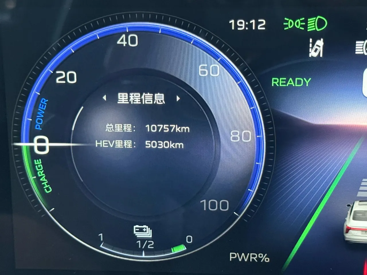 HongQi 2025 H5 PHEV 1.5T 170 Super Hybrid Automatic Gear 20