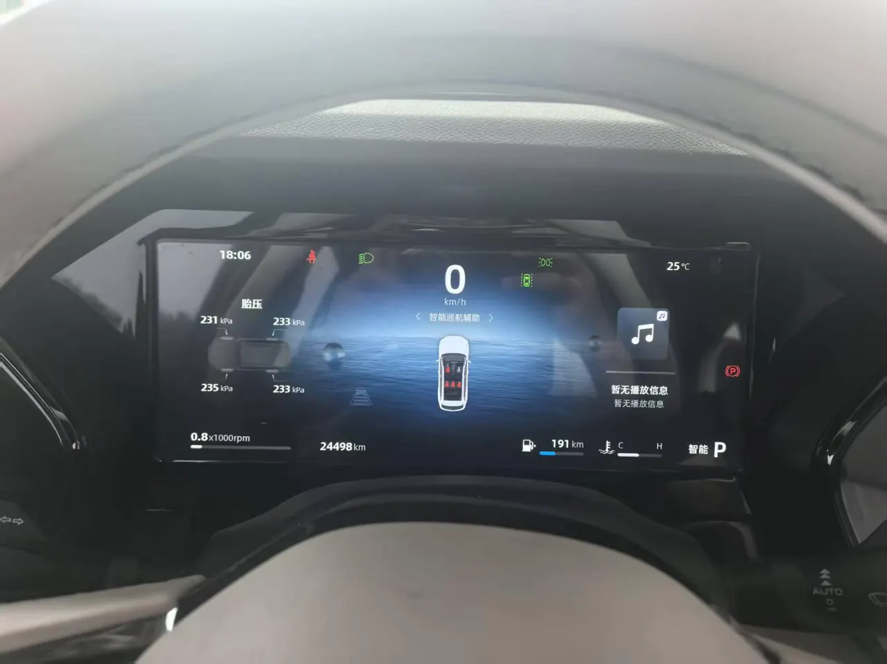 Geely 2024 XingyueL (Monjaro) 2.0TD high-power two-wheel drive cloud version automatic gear 6