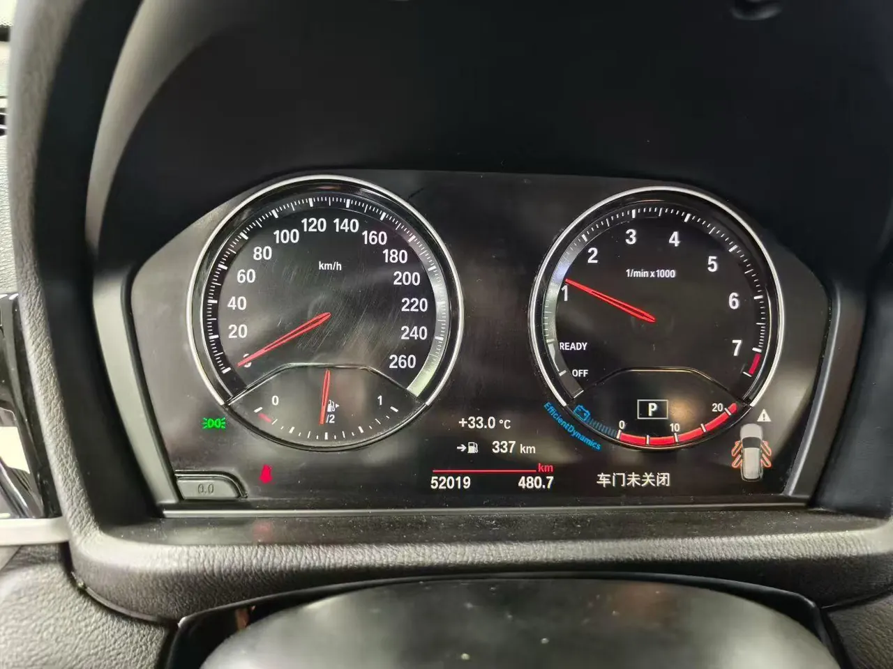 BMW 2022 X1 sDrive20Li 1.5T exclusive automatic gear 9