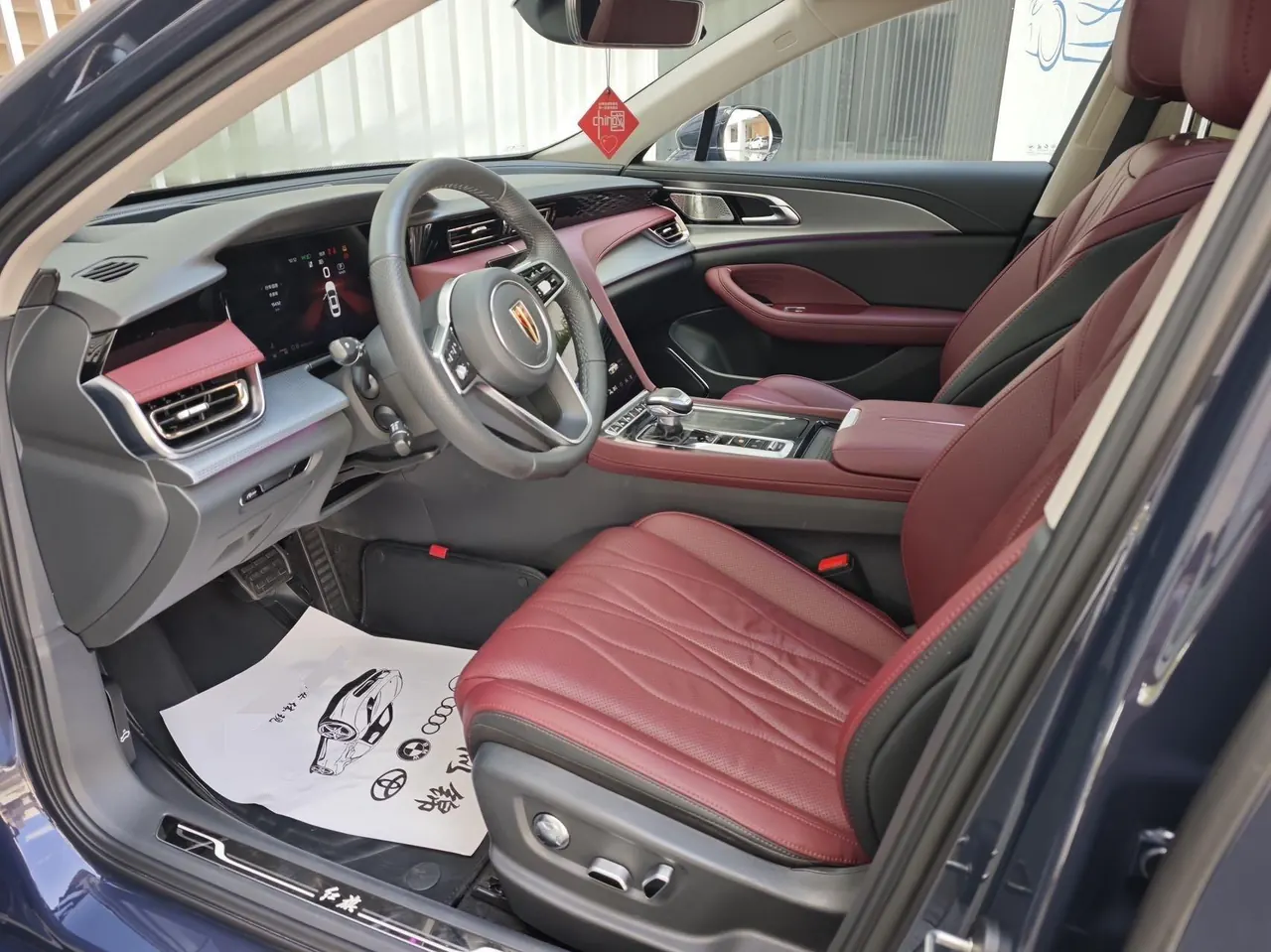 HongQi 2024 H5 2.0T Zhilian Flag Collar Edition Automatic Gear 4