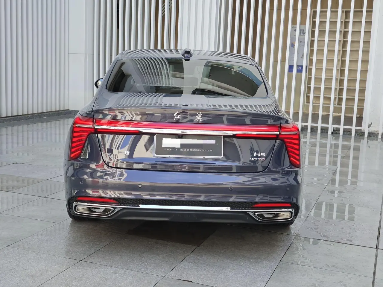 HongQi 2024 H5 2.0T Zhilian Flag Collar Edition Automatic Gear 7