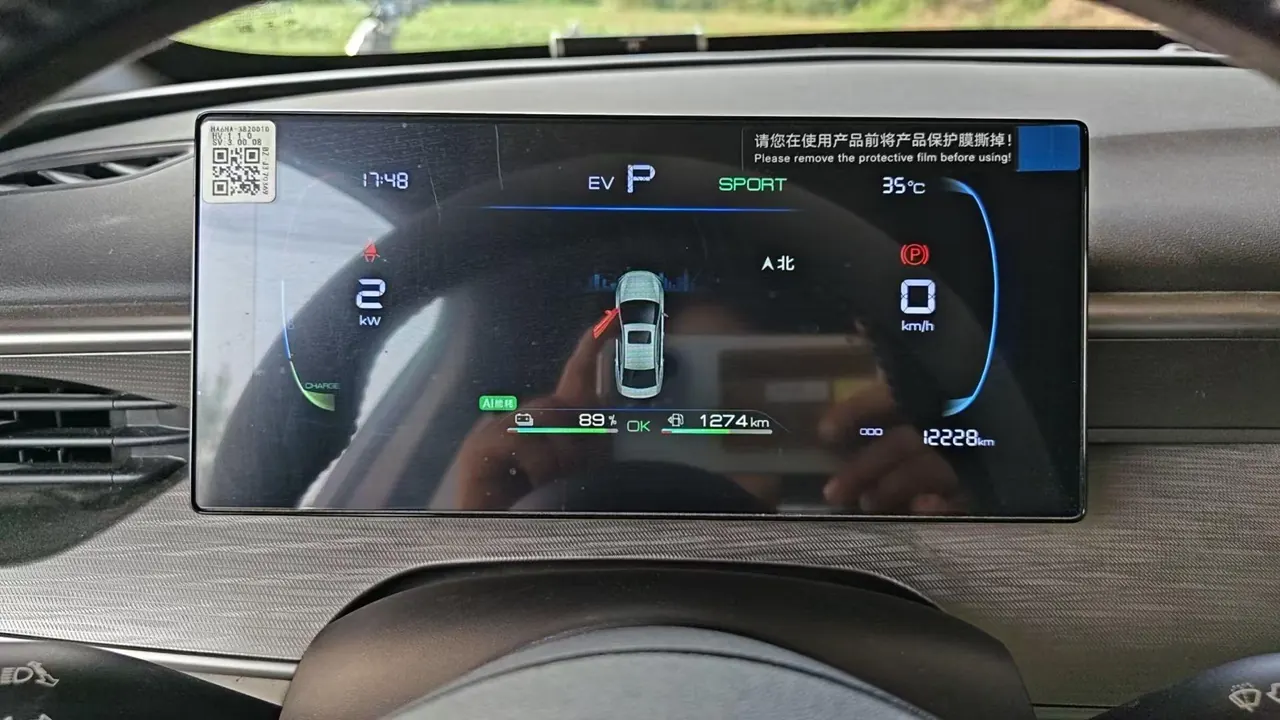 BYD 2025 seals 05 DM-i 1.5 stepless smart driving version 55KM luxury automatic gear 10