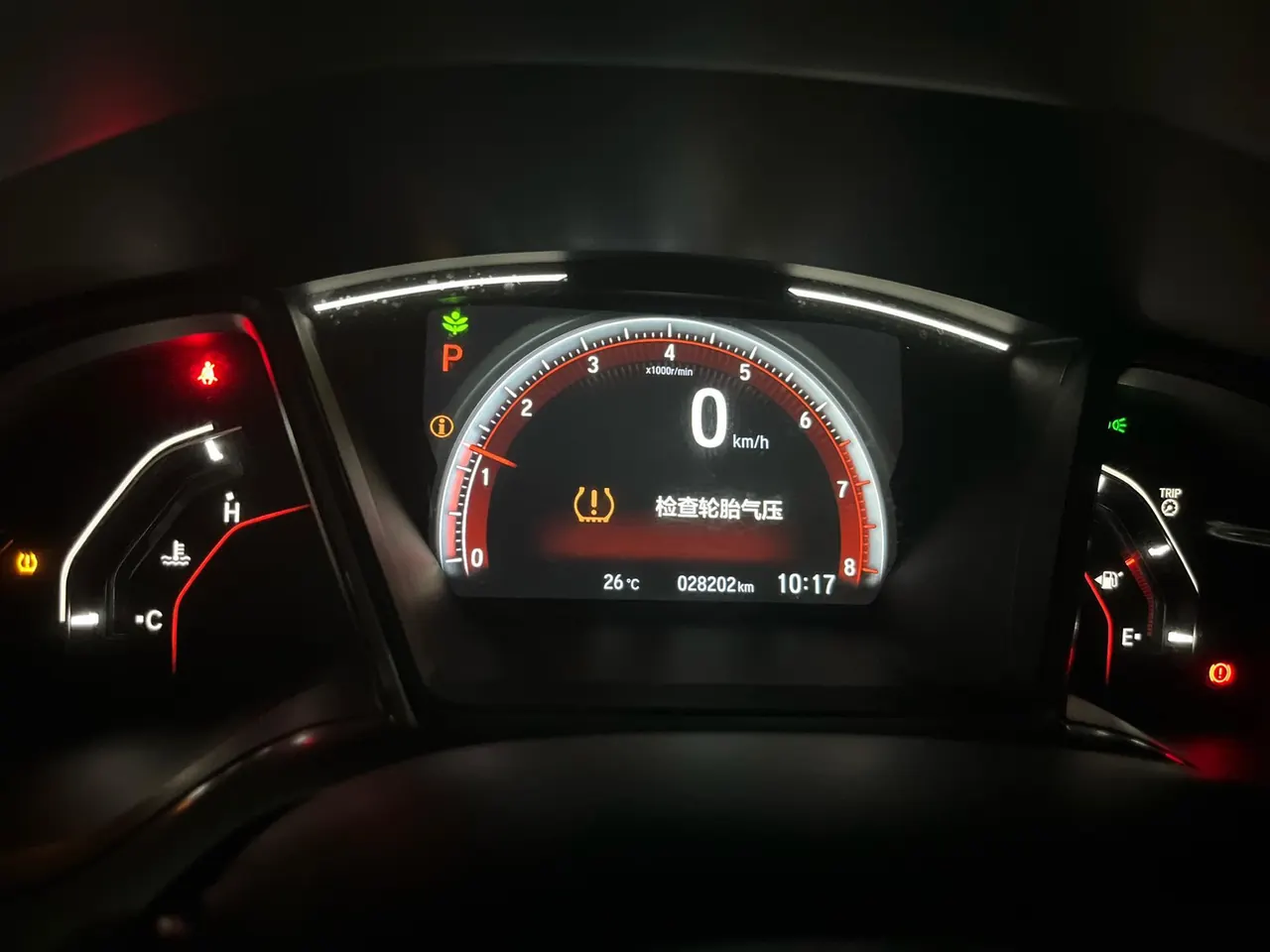 Honda 2021 Civic Hatchback 1.5T Stepless 220TURBO Tide Cool Control Automatic Gear 2