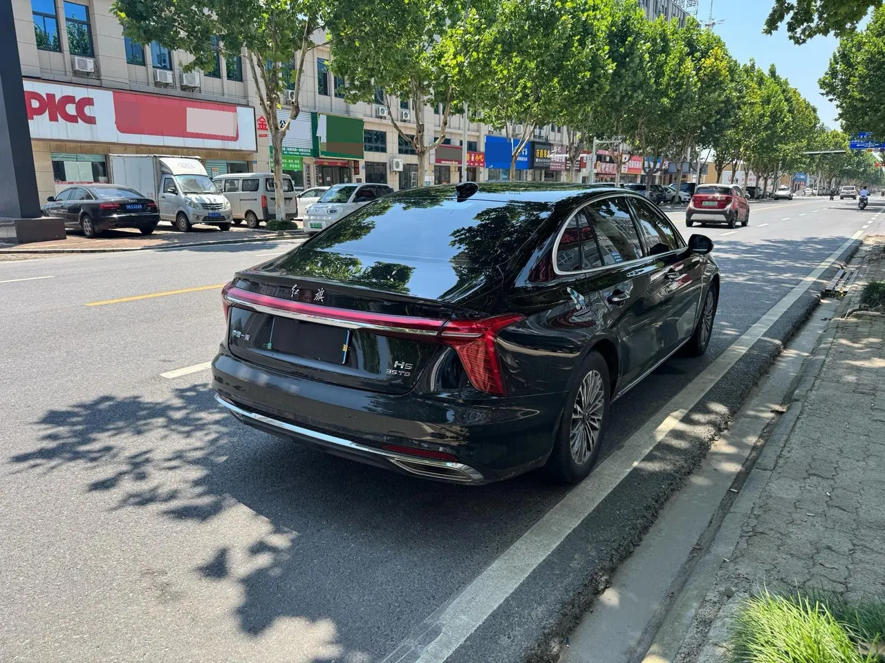 HongQi 2024 H5 1.5T Zhilian Flag Rhyme Edition Automatic Gear 9