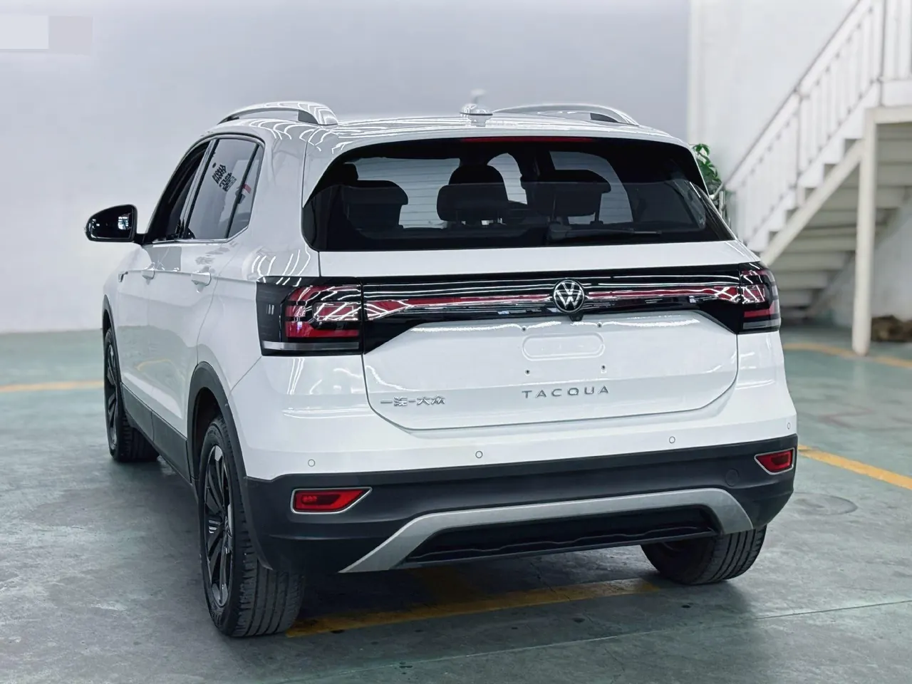 Volkswagen 2020 Shadow 1.5 Yue Automatic 8