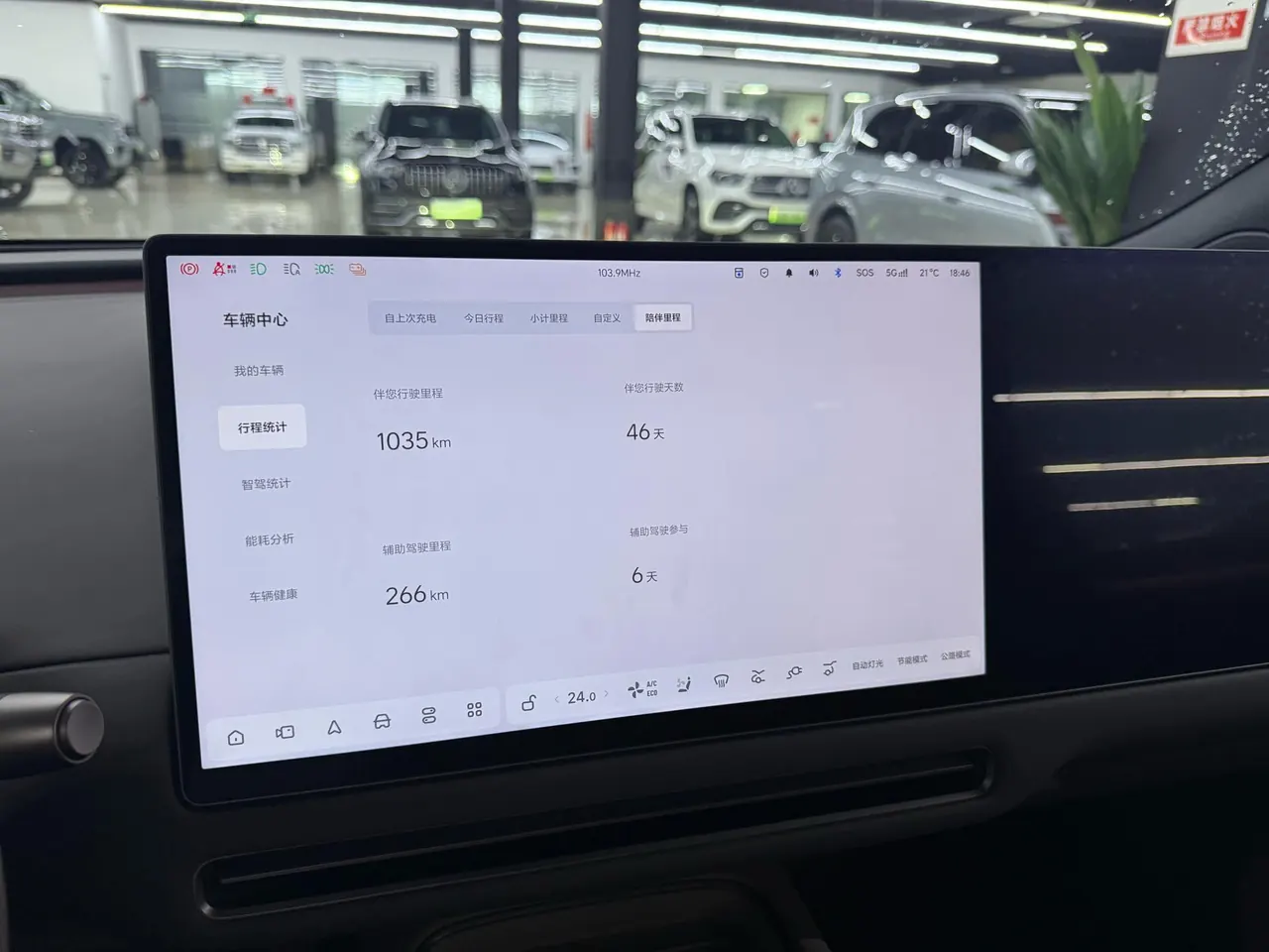 Li 2025 i6 four-wheel drive basic automatic transmission 8