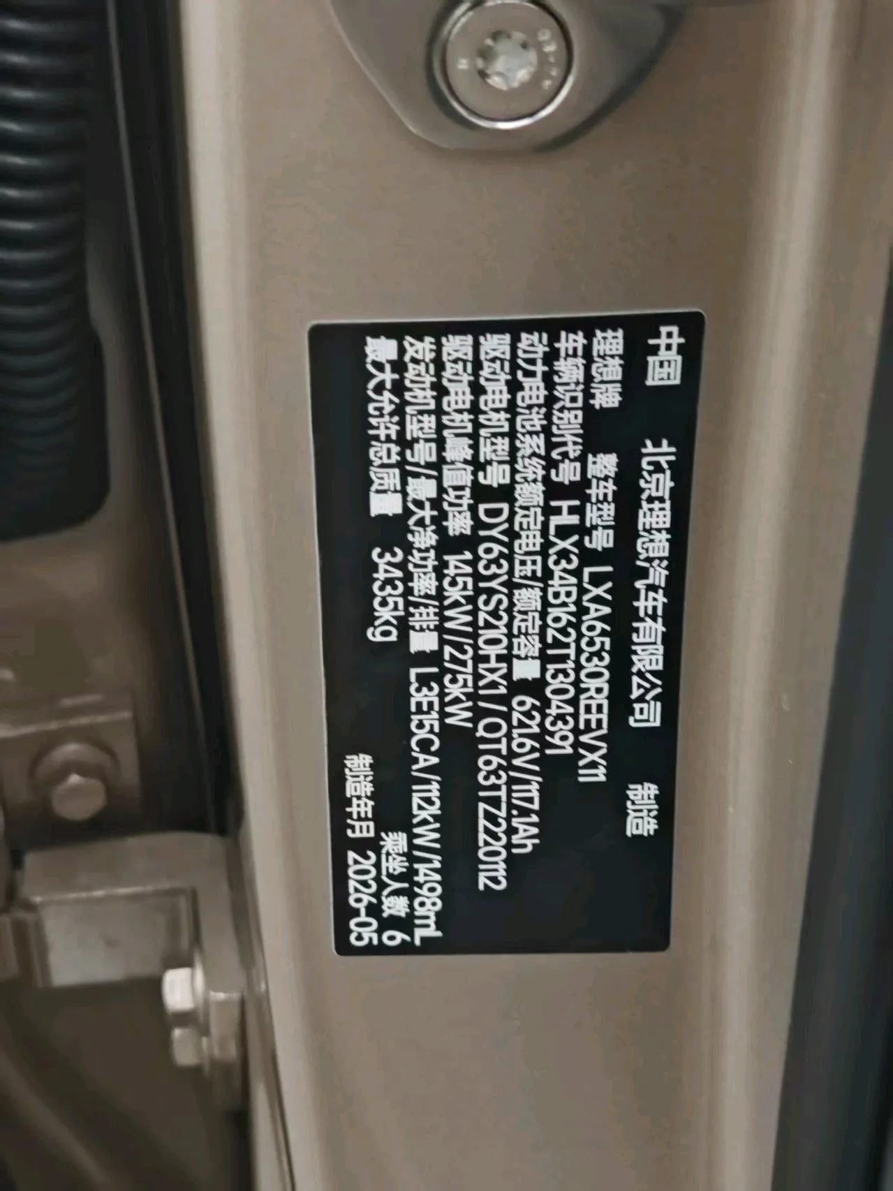 Li 2026 L9 Livis automatic gear 6