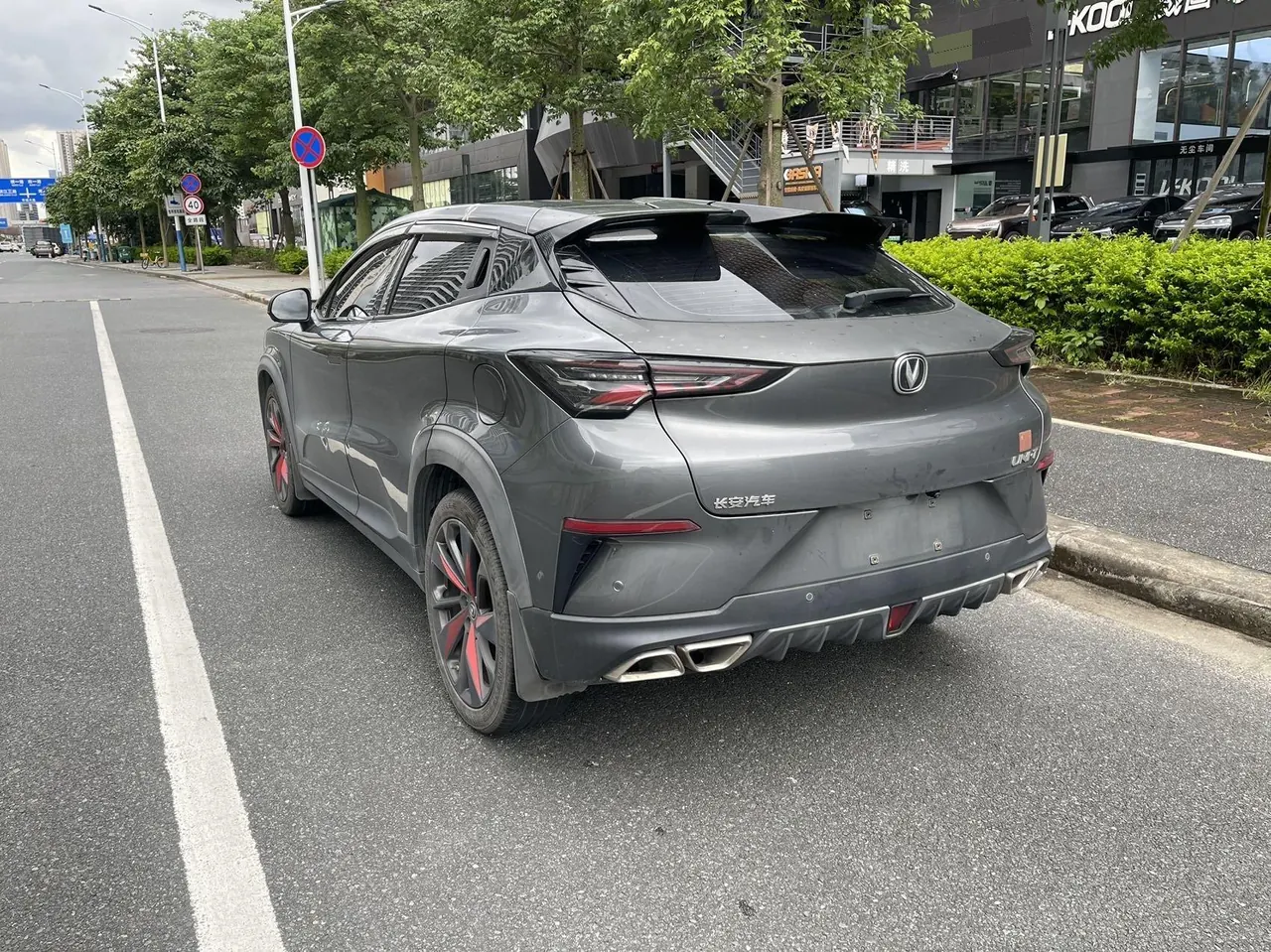 ChangAn 2020 UNI-T 1.5T Flagship Automatic Gear 4
