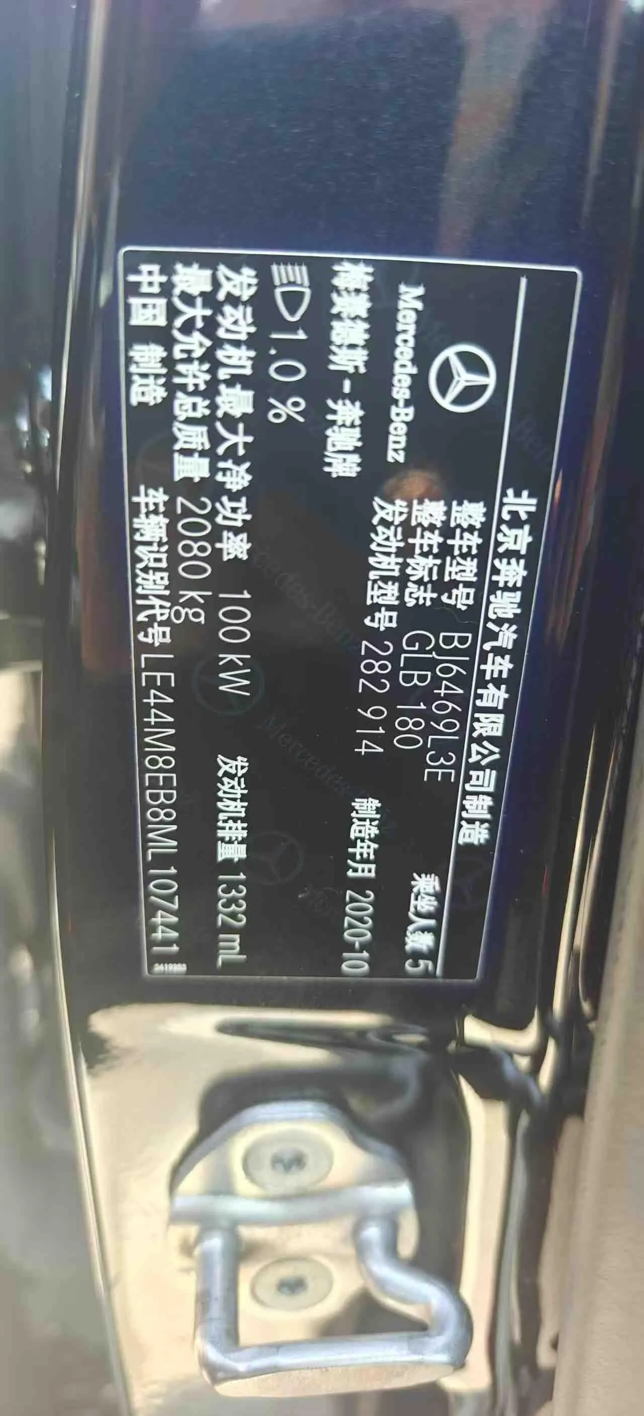 Mercedes Benz 2020 GLB 180 1.3T Fashion Automatic 12