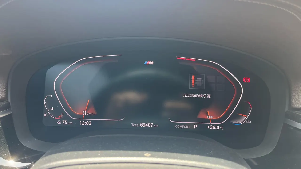 BMW 5 Series 2020 525Li 2.0T M Sports Suit Automatic Gear 5