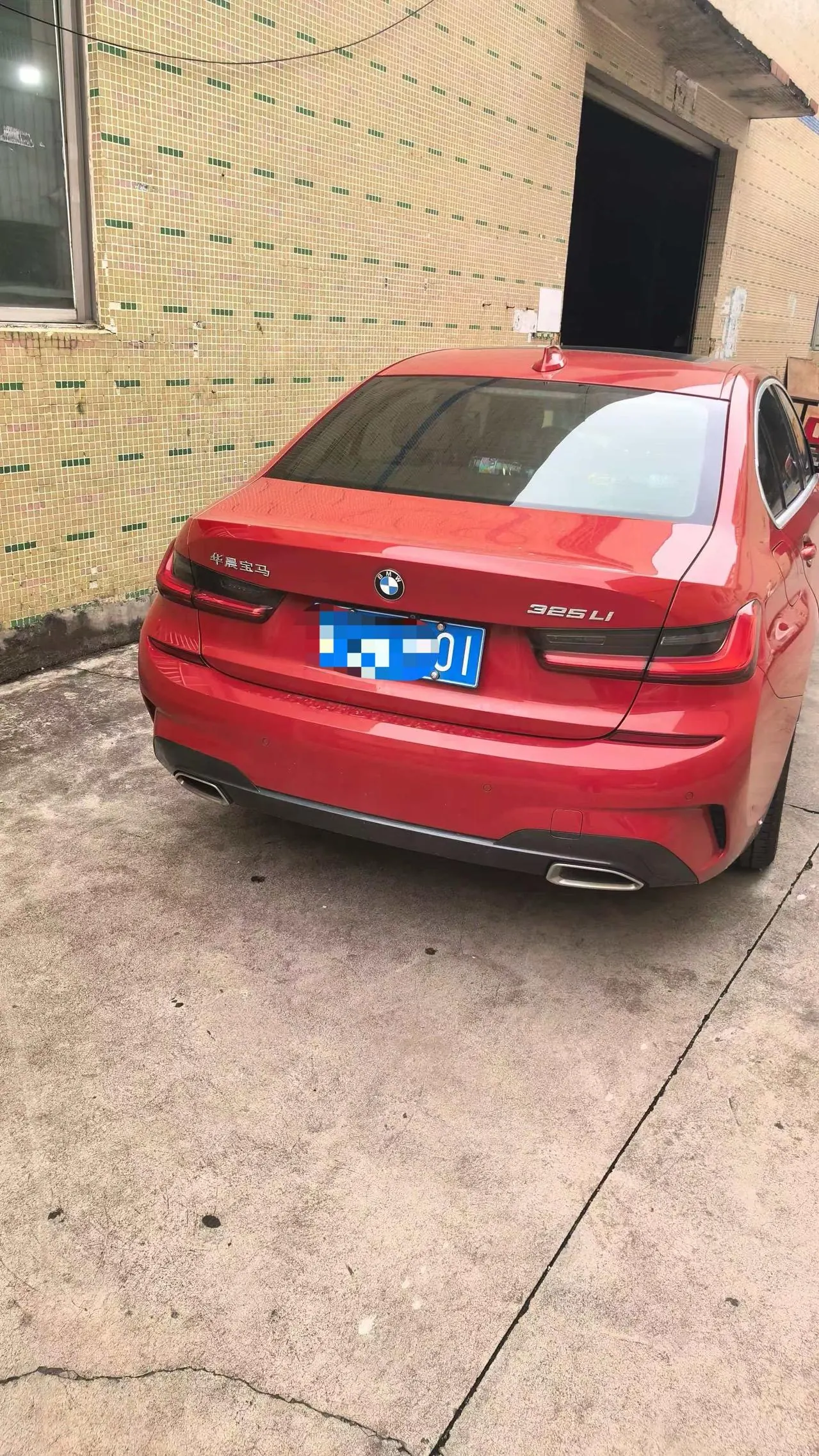 BMW 3 Series 2020 325Li 2.0T First Edition (Revised) Automatic Gear 3