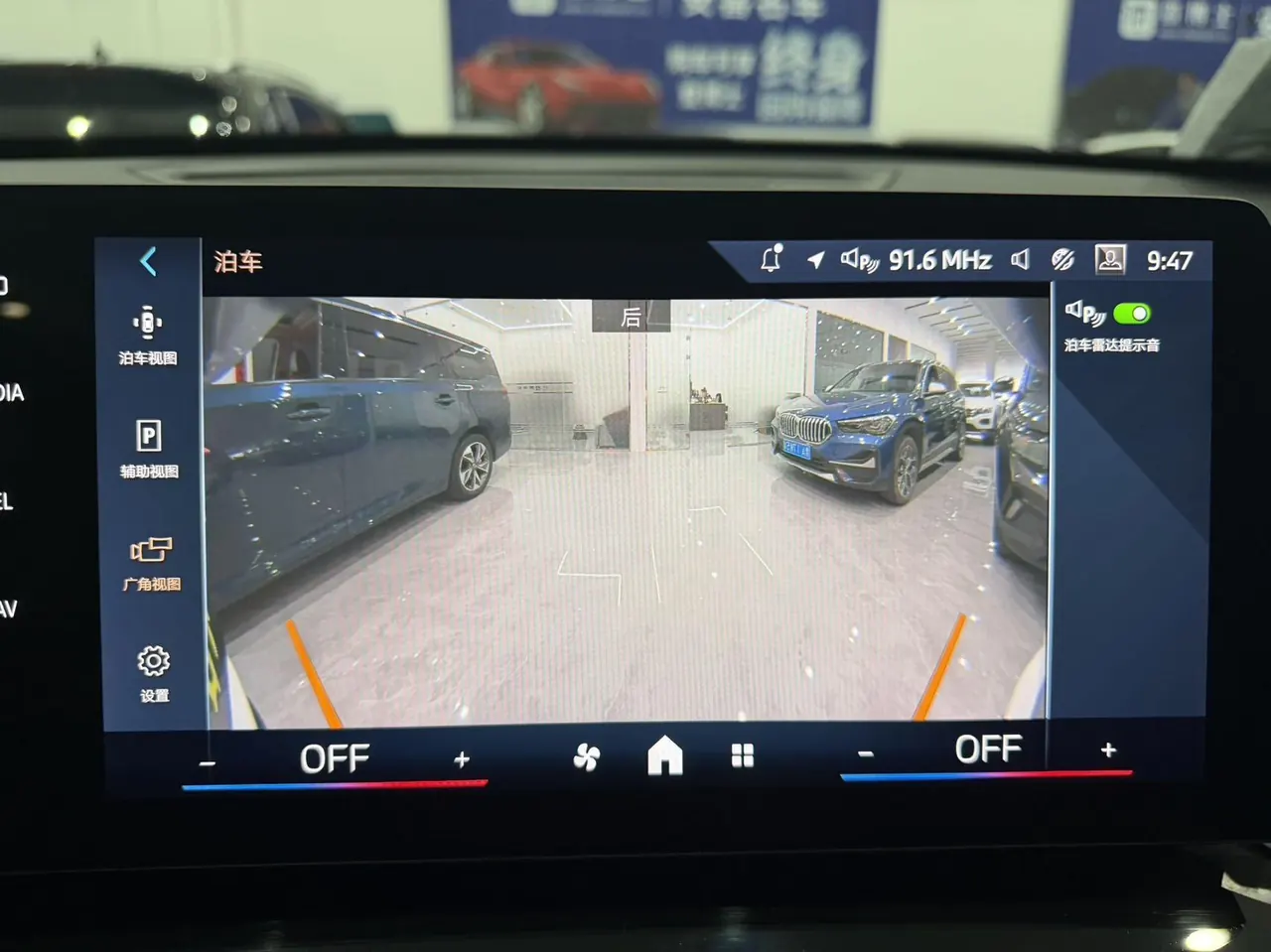 BMW 2024 X1 sDrive20Li 1.5T X design set automatic gear 22