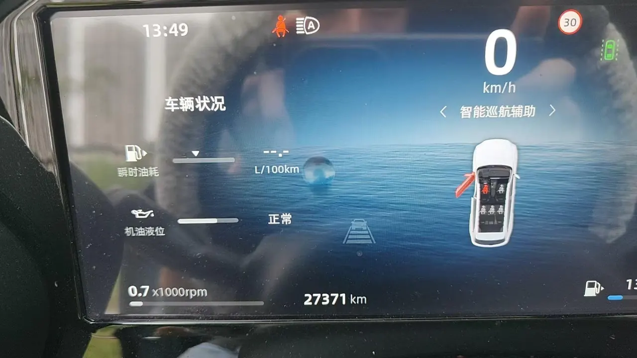 Geely 2024 XingyueL (Monjaro) 2.0TD EVO Two-Drive Long Wind Edition Automatic Gear 4
