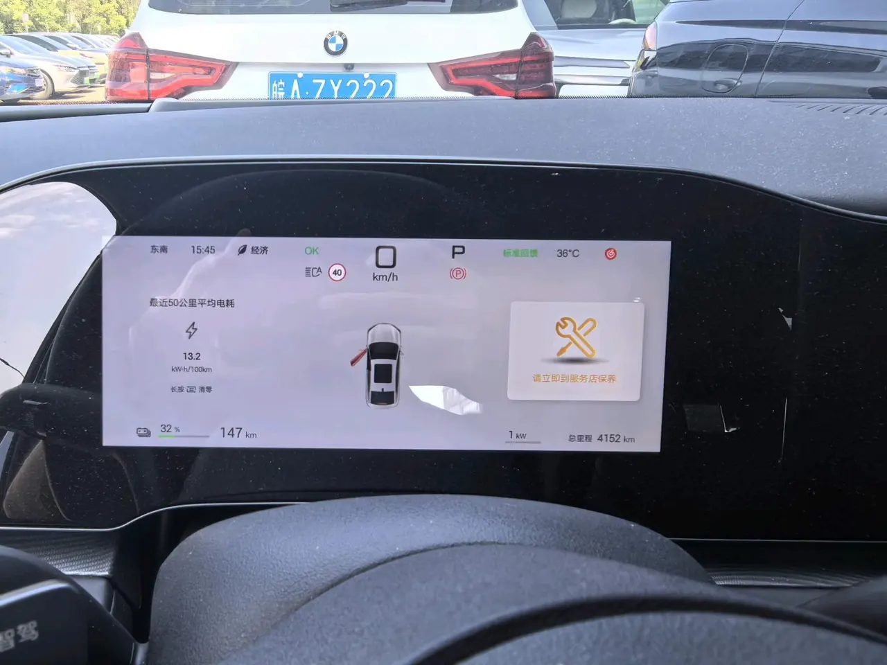 BYD 2025 Seal 06 EV 545KM Flagship Automatic Gear 7