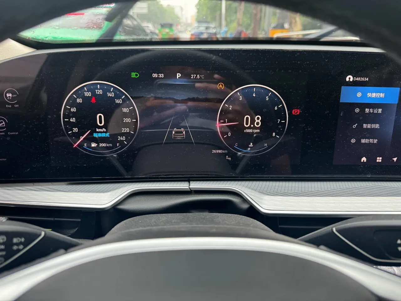 Xingtu 2024 Lingyun 2.0T 400T Two-Drive Star Edition Automatic Gear 7