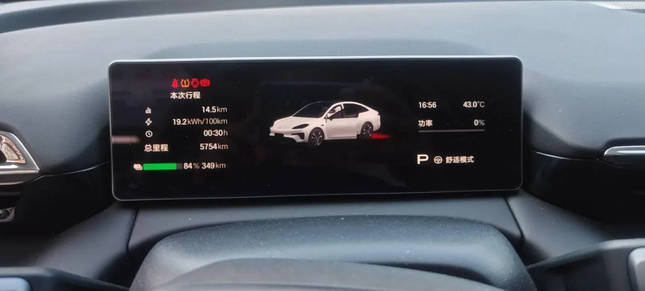 GAC Aion 2025 AION RT 520 Zhihao Edition Automatic Gear 6