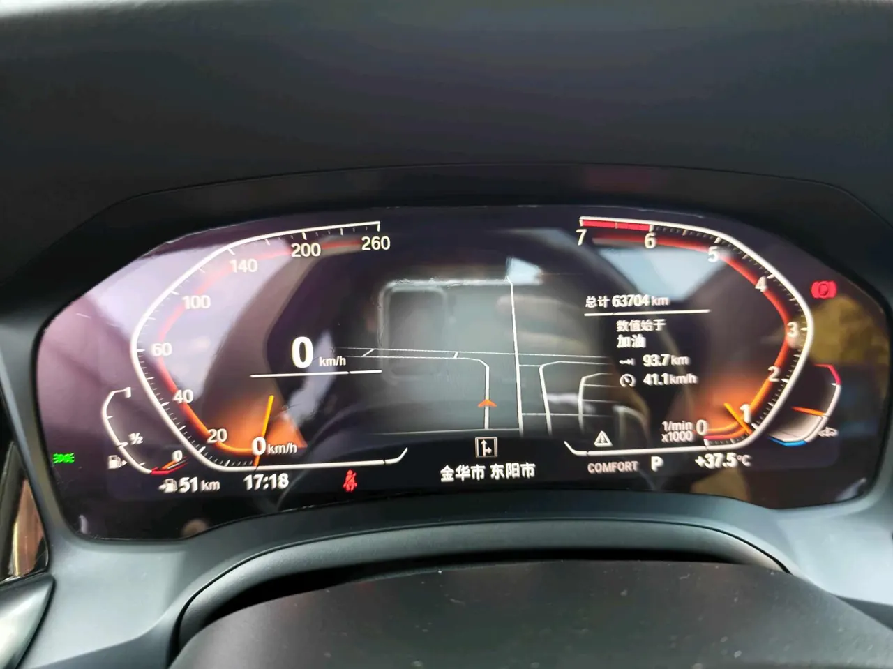 BMW 3 Series 2020 325Li 2.0T M Sports Obsidian Night Edition Automatic Gear 5