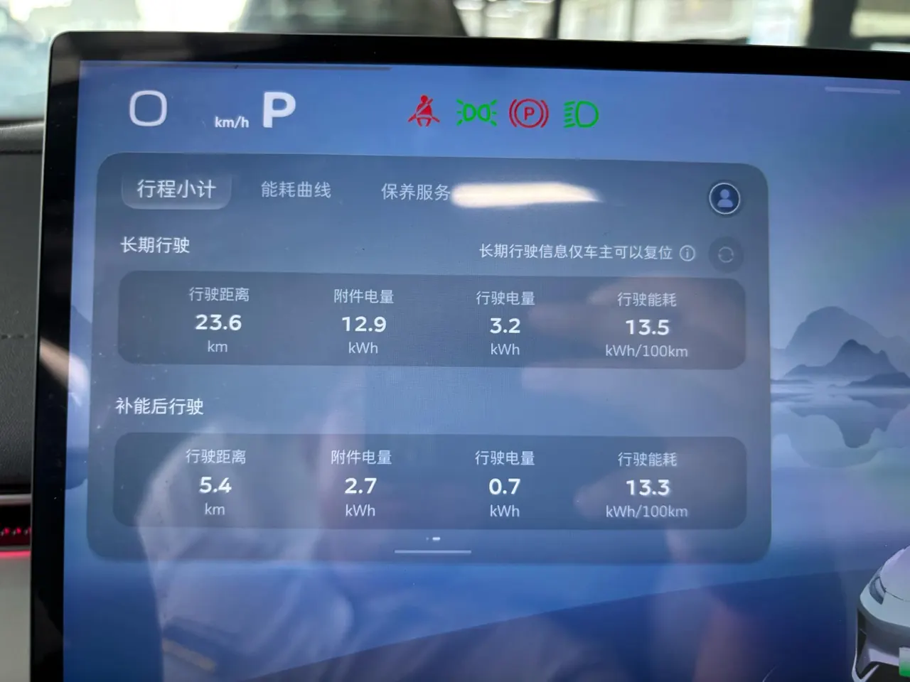 ChangAn Deepal 2026 L 07 550Ultra Huawei Gankun Zhijia ADS SE Edition Automatic Gear 11