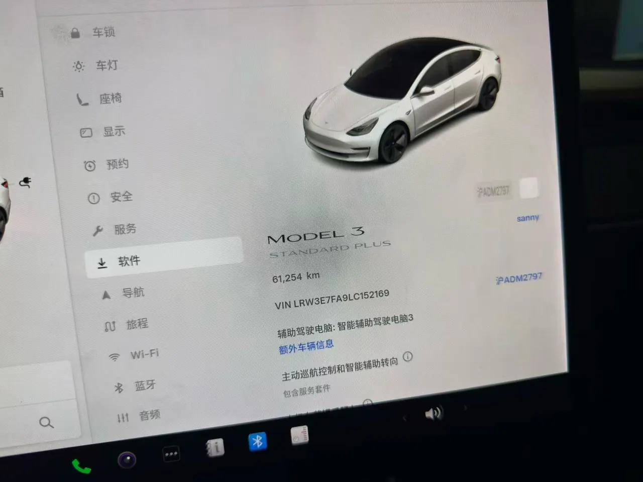 Tesla 2020 Model 3 Standard Endurance Rear Drive Upgrade (Modified) Automatic Gear 3