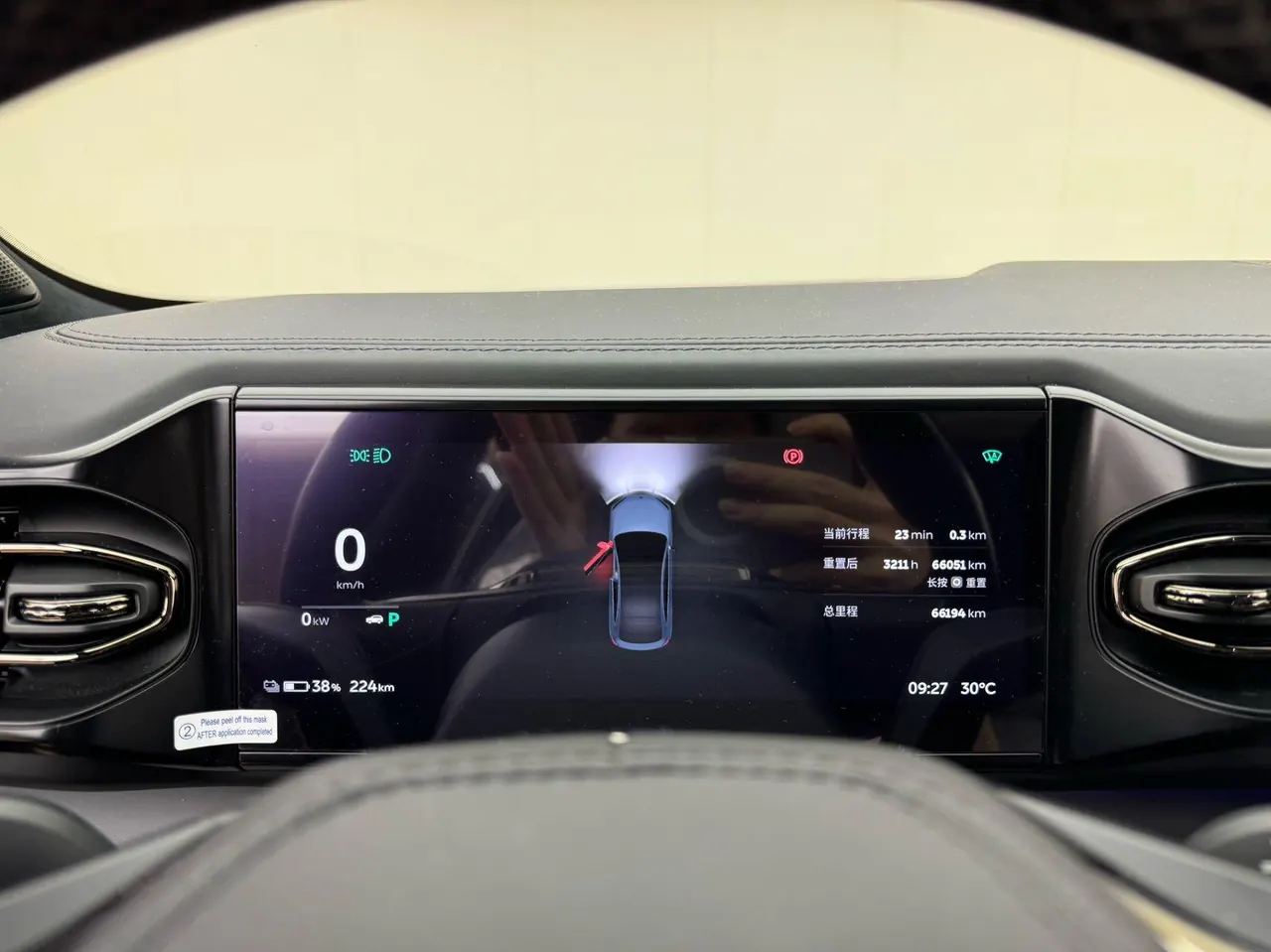 NIO 2020 EC 6 605KM Sports Edition Automatic Gear 13