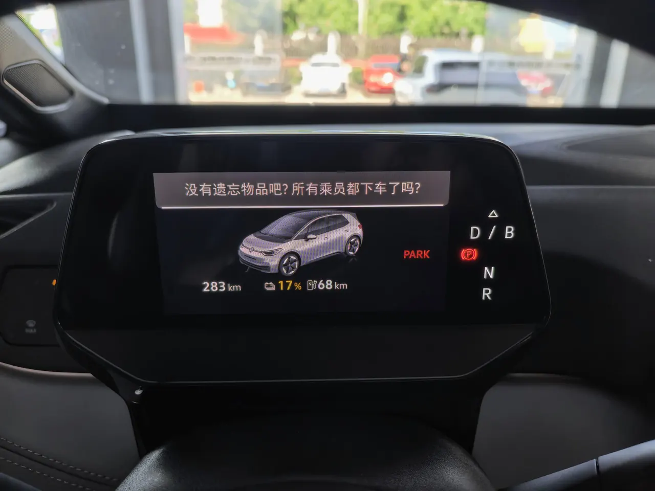 Volkswagen 2026 ID. 3 smart superior version of automatic gear 9