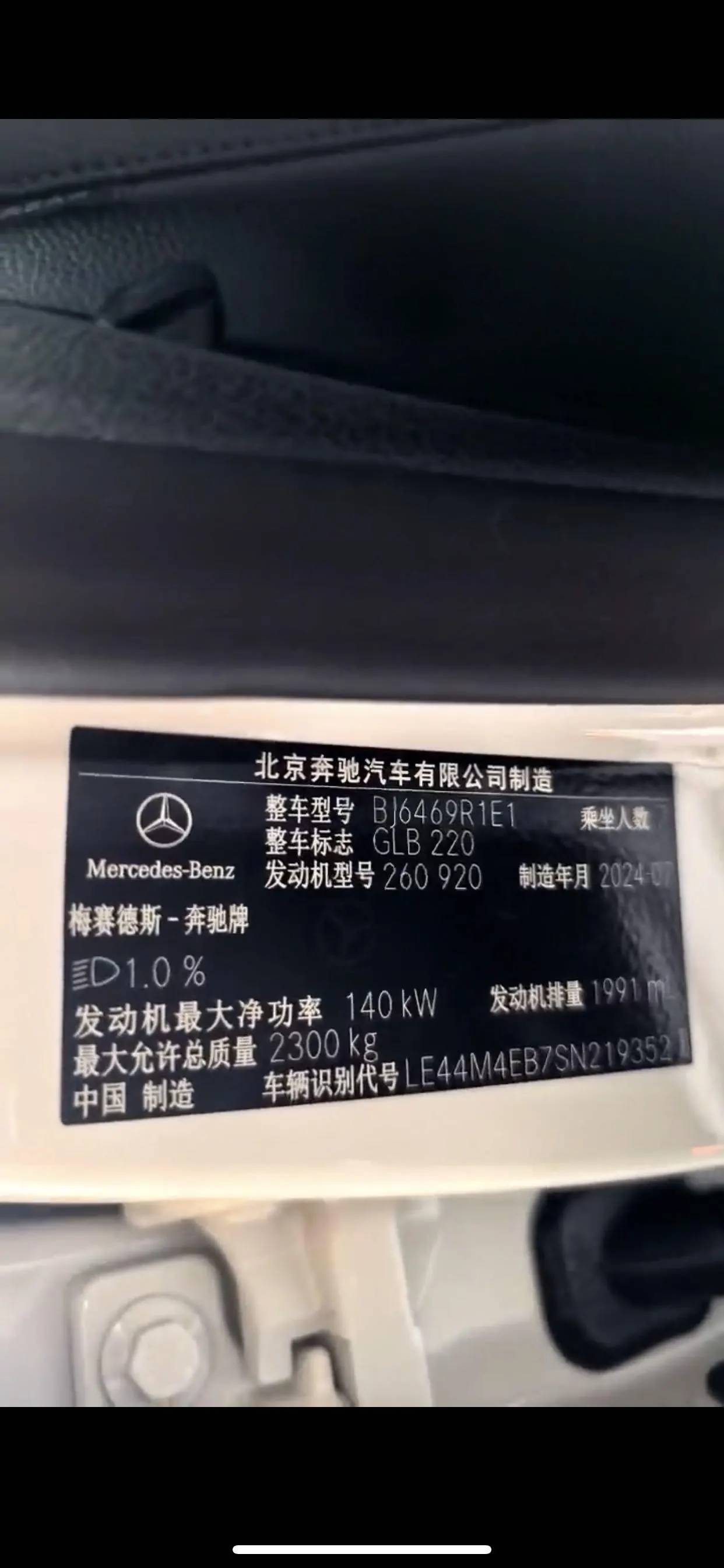 Mercedes Benz 2025 GLB 220 48V 2.0T fashion automatic gear 9