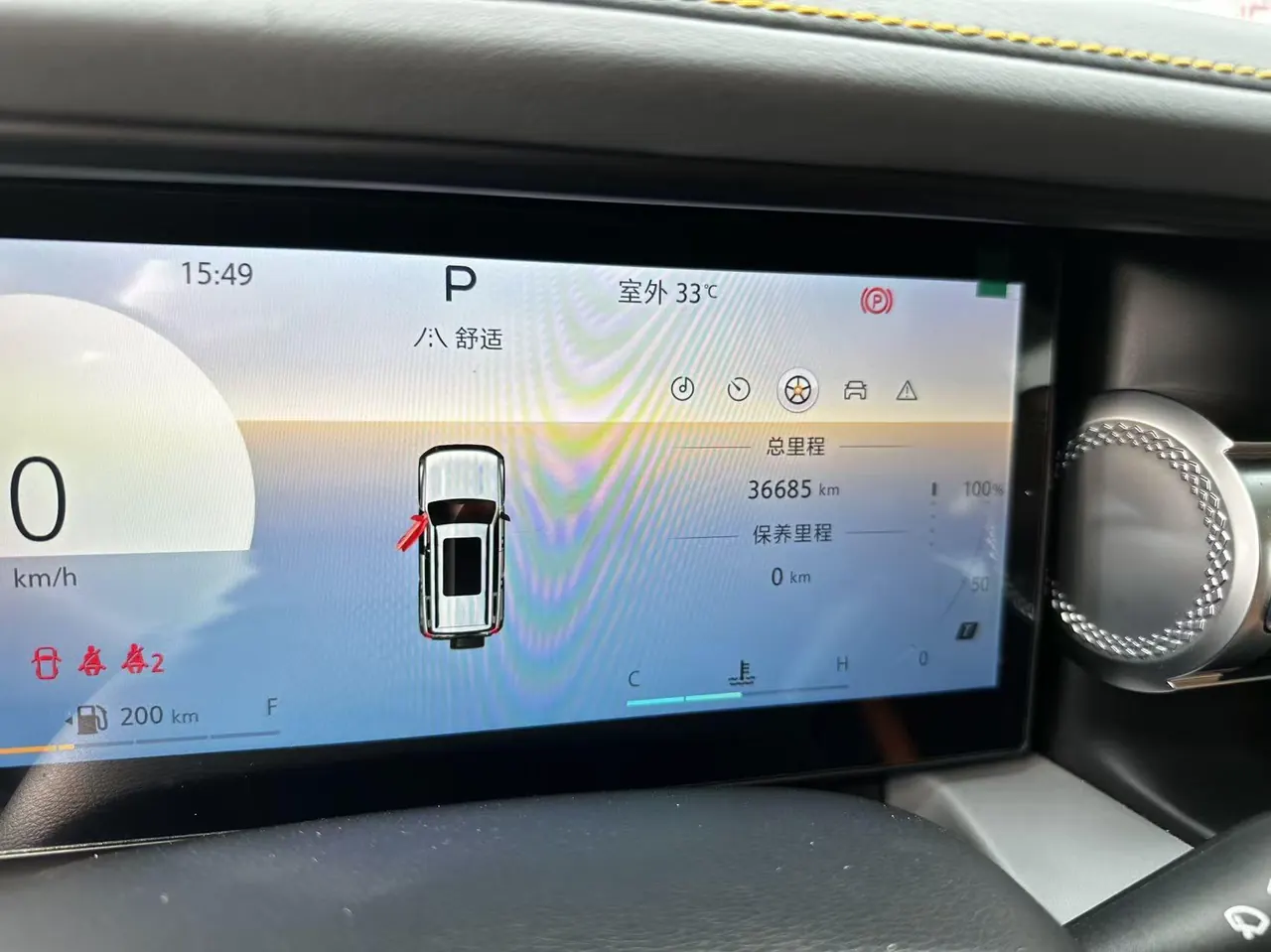Beijing 2024 BJ40 2.0T City Hunter Pioneer Automatic Gear 9