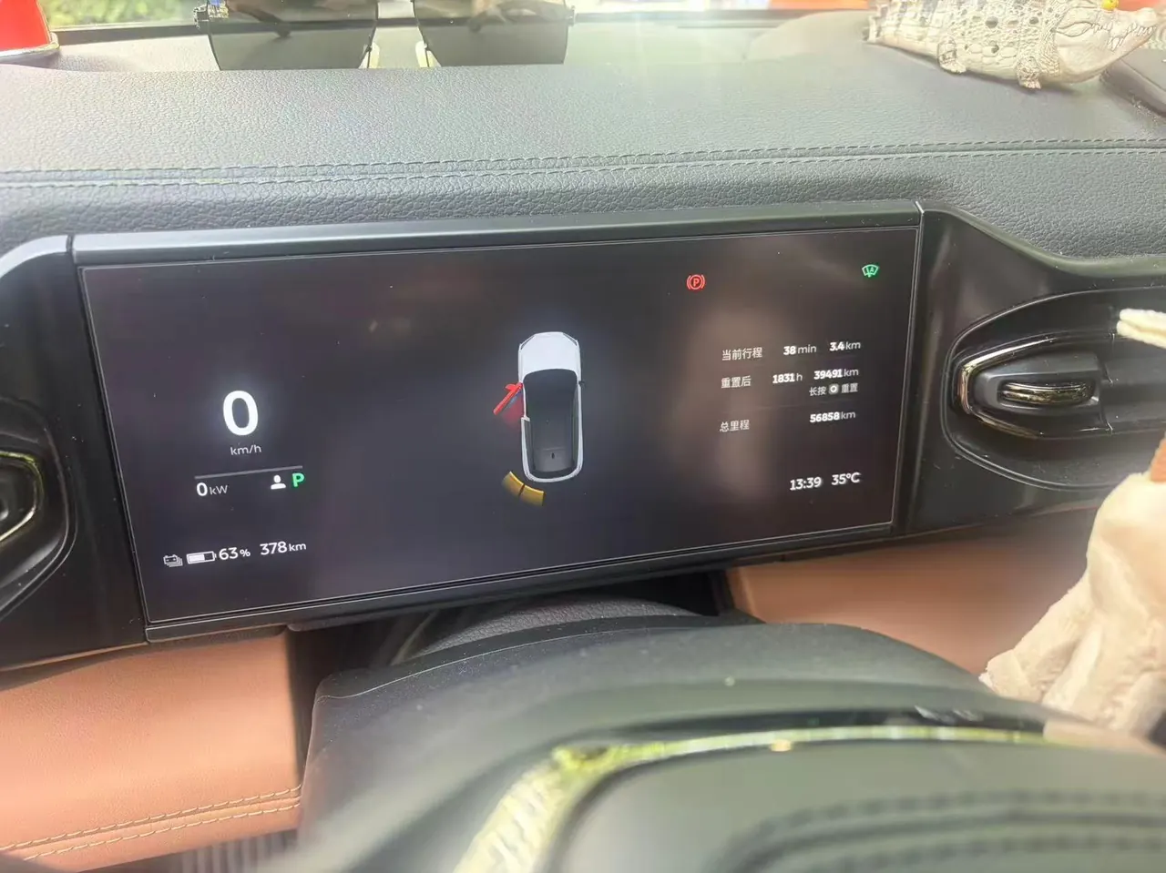NIO 2020 EC 6 430KM Sports Edition Automatic Gear 4