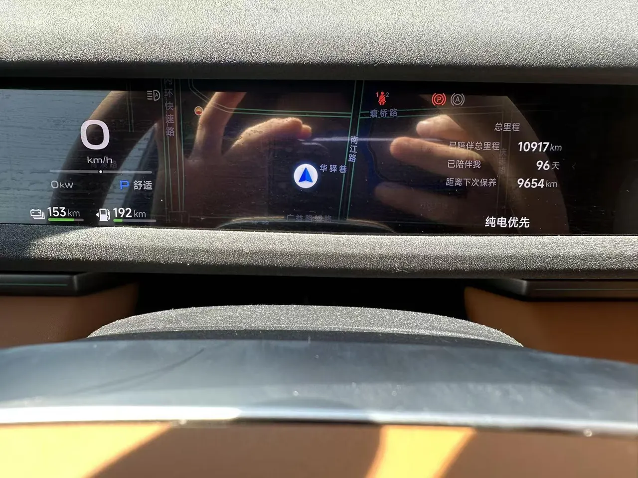 ICAR 2026 iCAR V 27 210KM Two-Drive Falcon 500 Automatic Gear 11