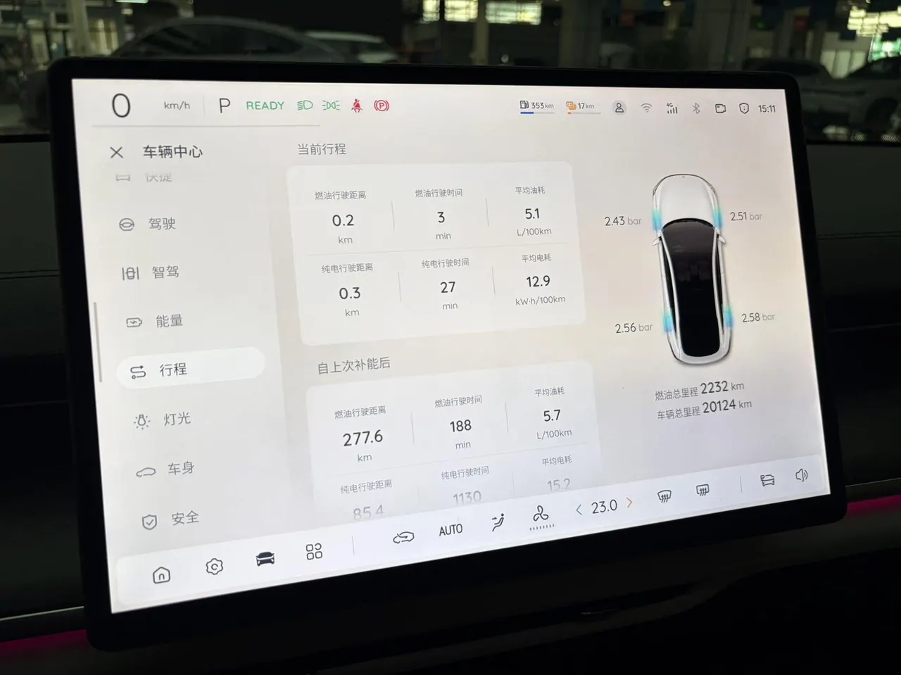 Qiyuan 2025 A07 Blue Whale Pure Electric Edition 525 Smart Driving Flagship Automatic Gear 10
