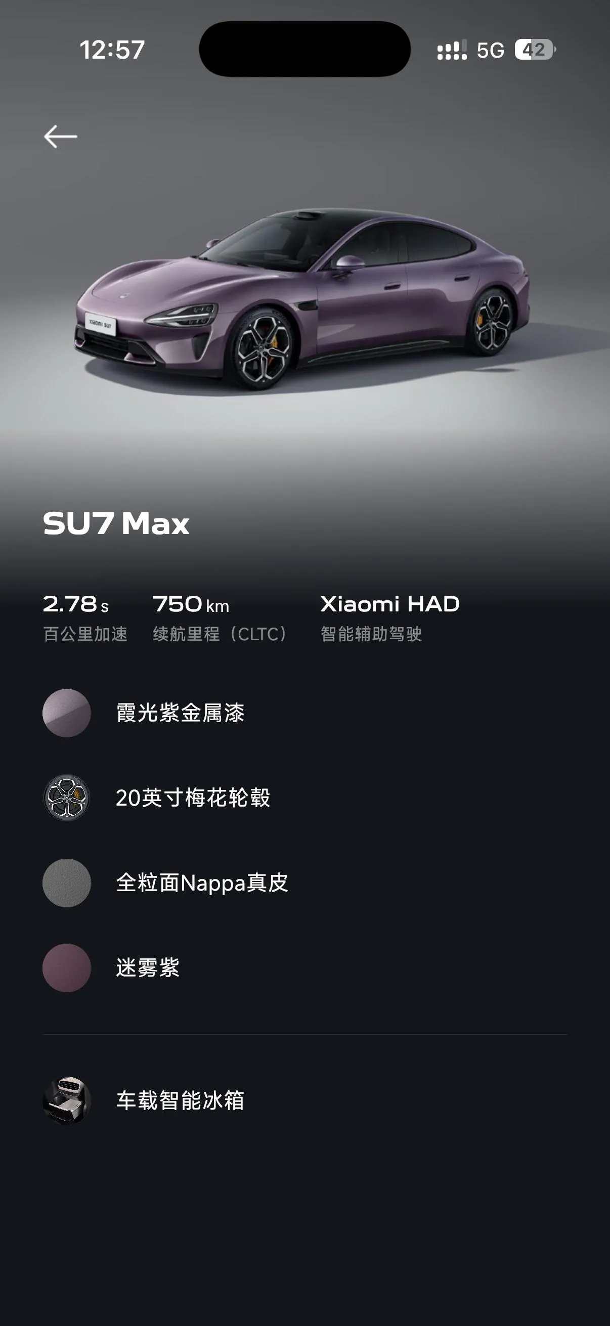 MI 2024 SU 7 800km 4-wheel drive ultra-long endurance high-end smart driving Max version automatic gear 10