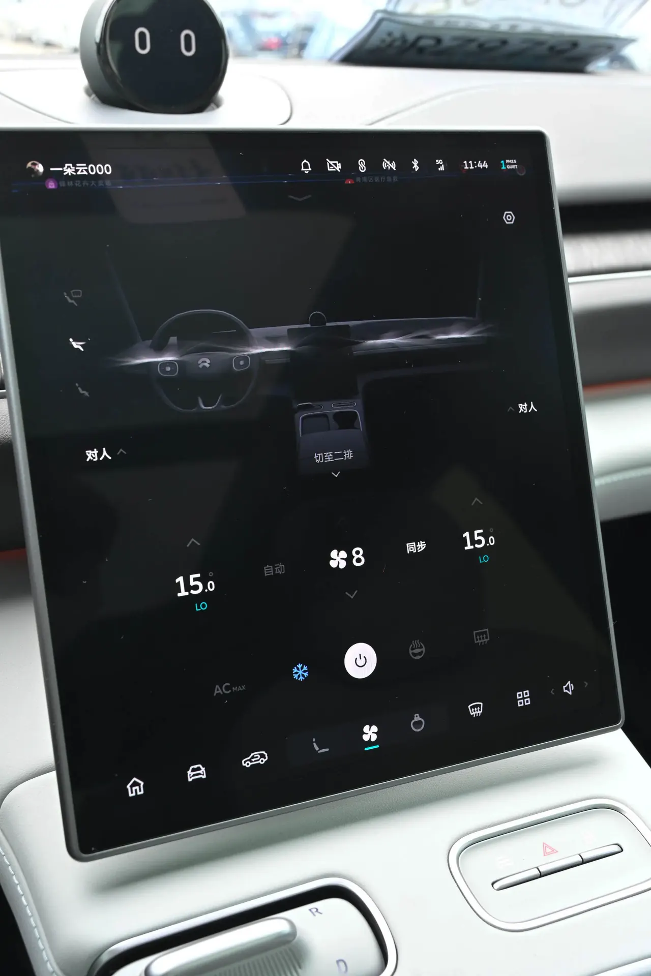 NIO 2024 ES6 75kWh automatic gear 12