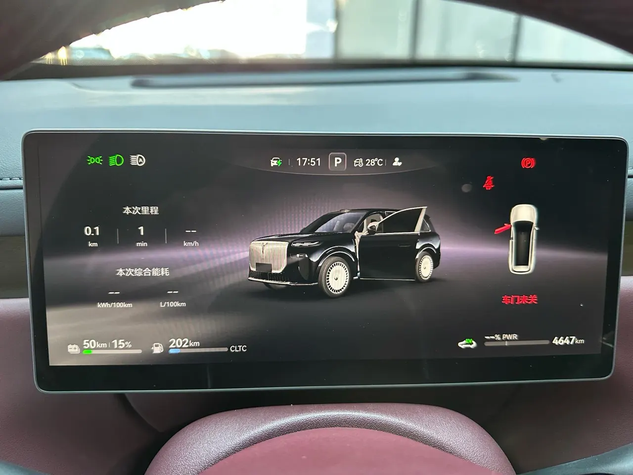 Voyah 2026 Taishan Max Automatic 16