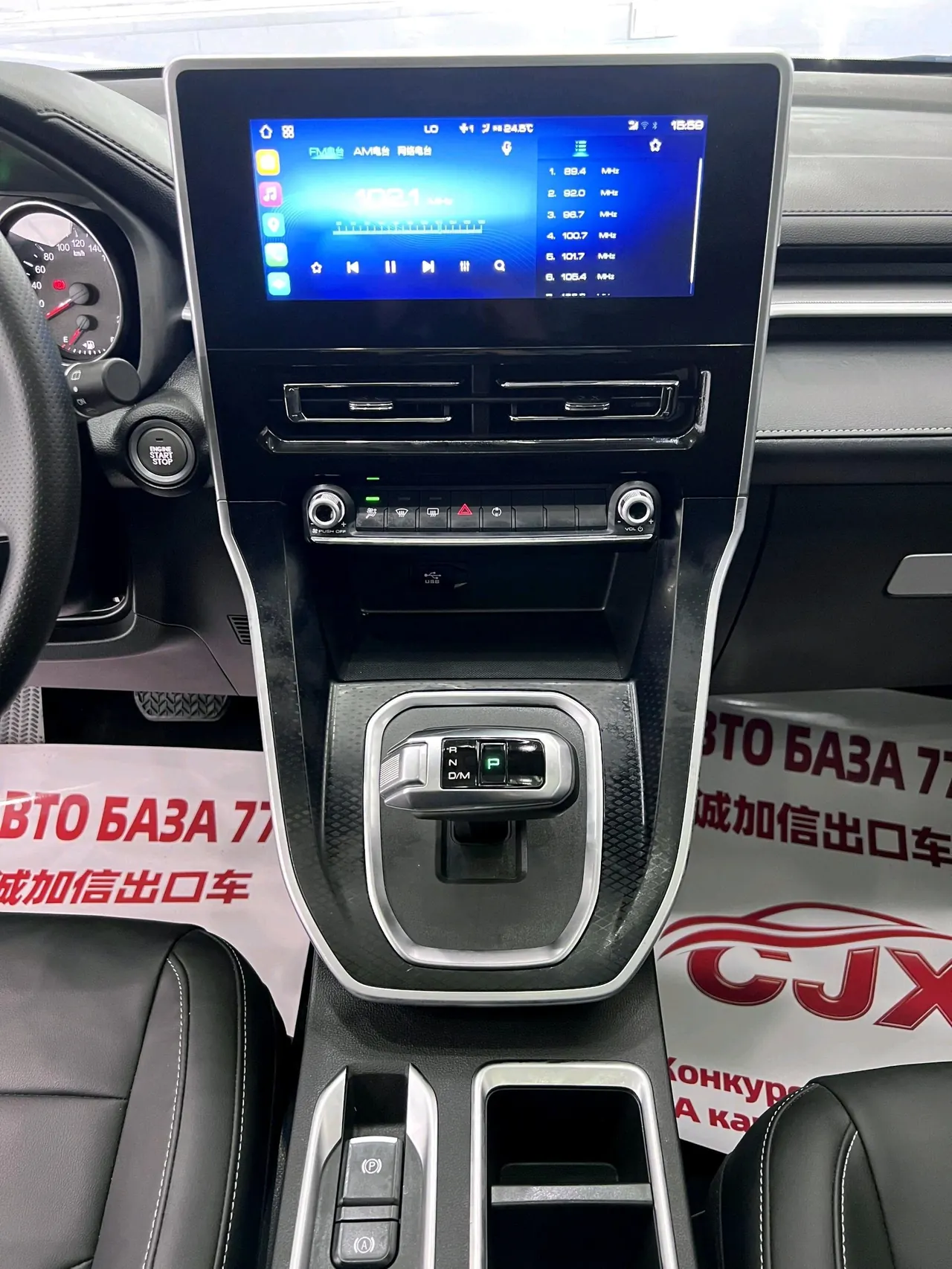 Haval 2021 M6 PLUS 1.5T Luxury Smart Joint Automatic Gear 11