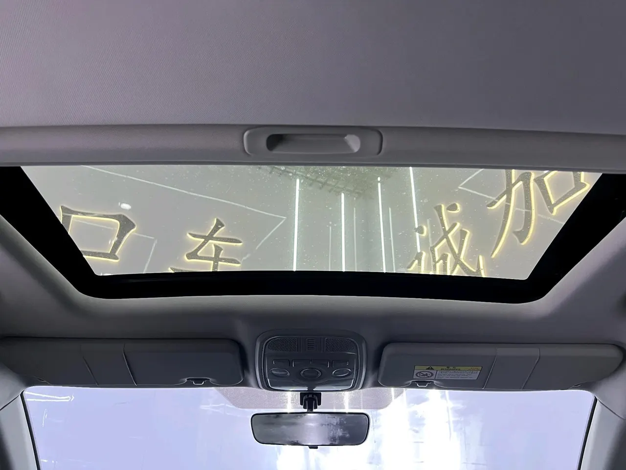 Haval 2021 M6 PLUS 1.5T Luxury Smart Joint Automatic Gear 14