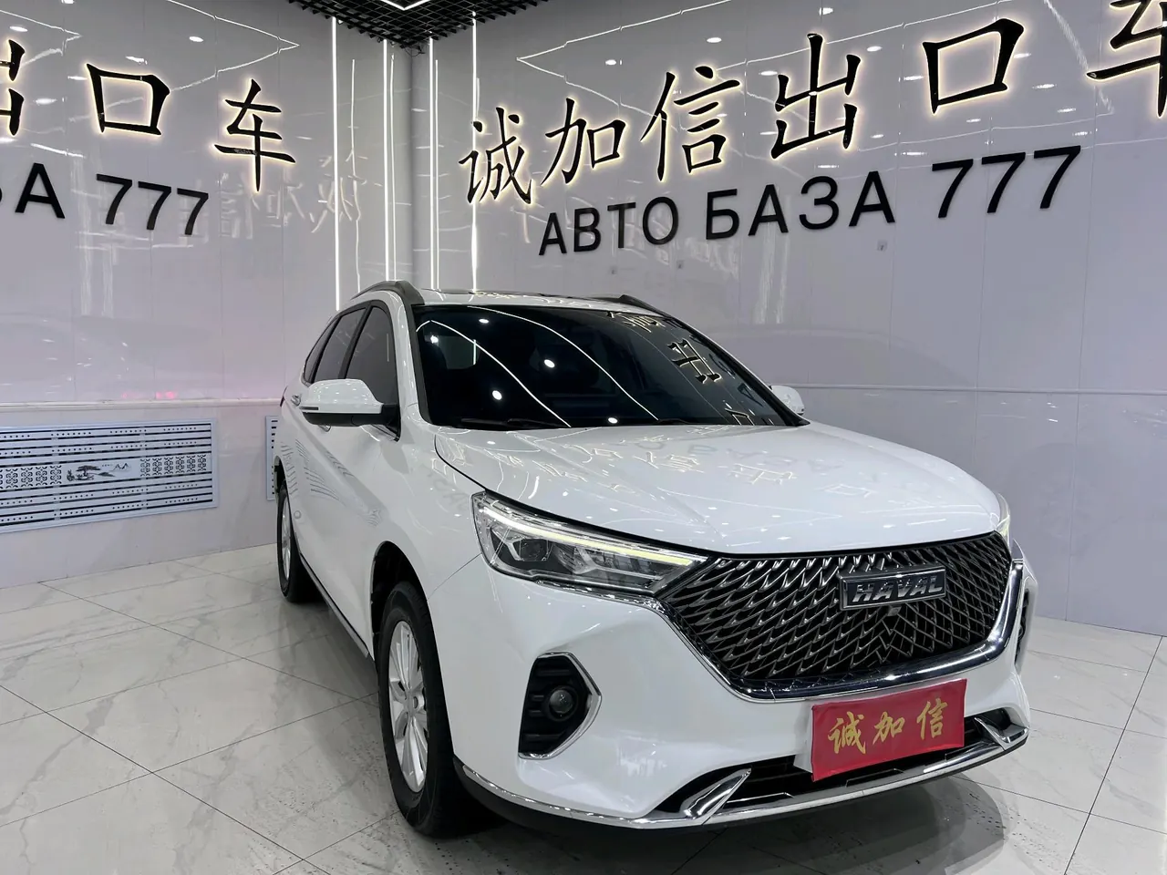 Haval 2021 M6 PLUS 1.5T Luxury Smart Joint Automatic Gear 3