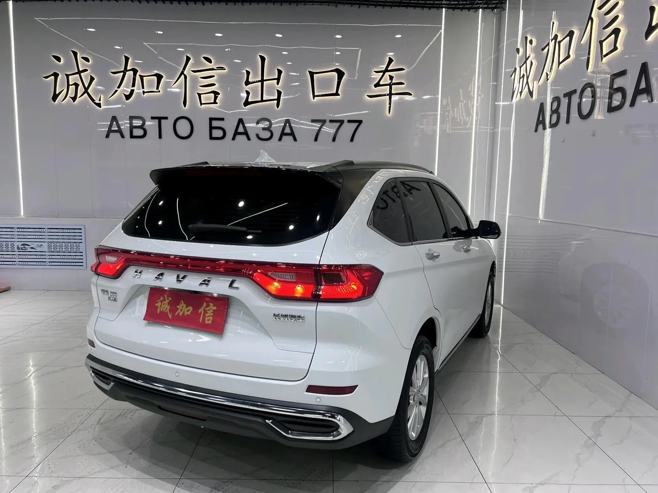 Haval 2021 M6 PLUS 1.5T Luxury Smart Joint Automatic Gear 4