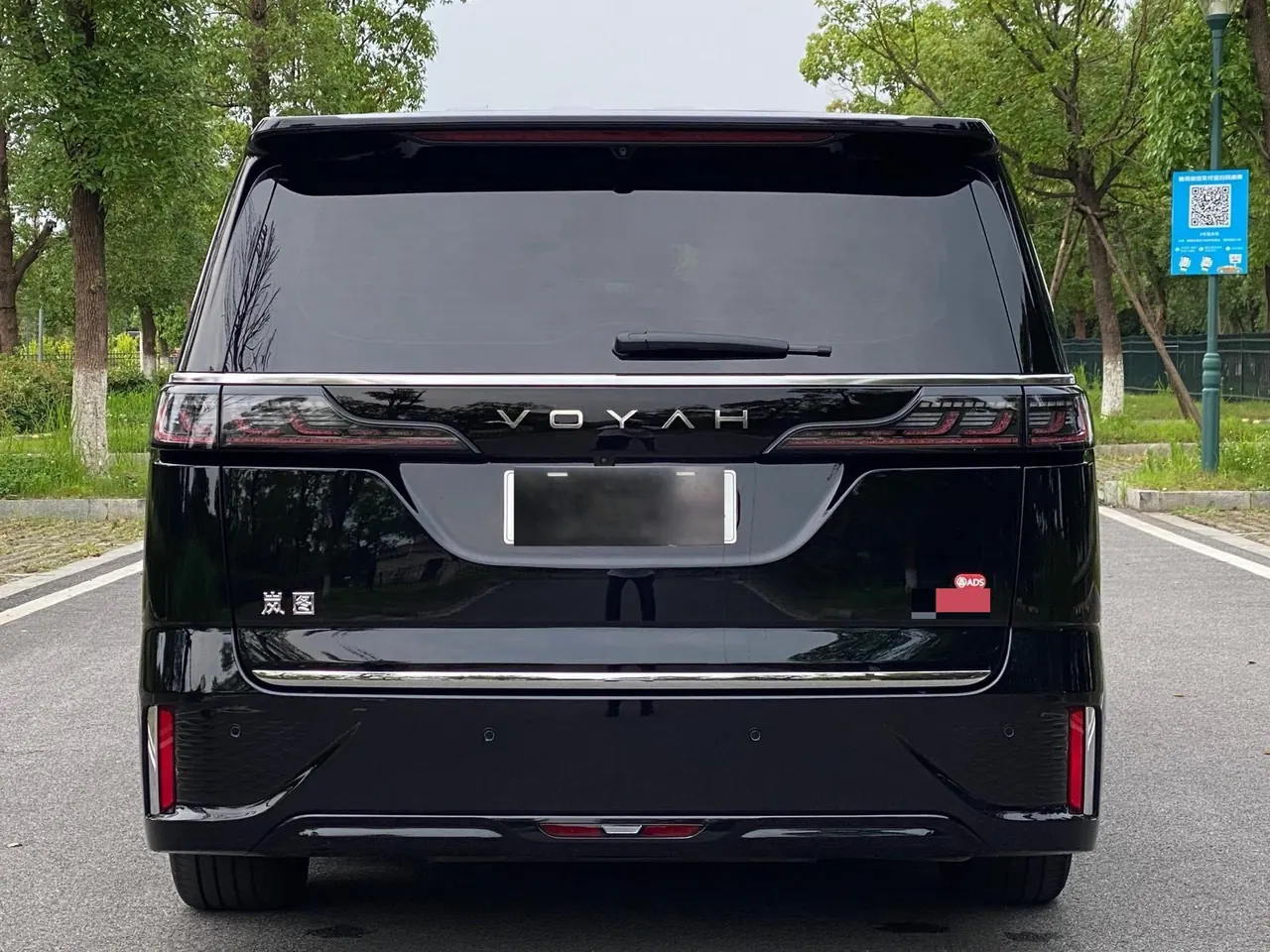 Voyah 2026 dreamers PHEV 1.5T dry Kun Ultra automatic gear 15