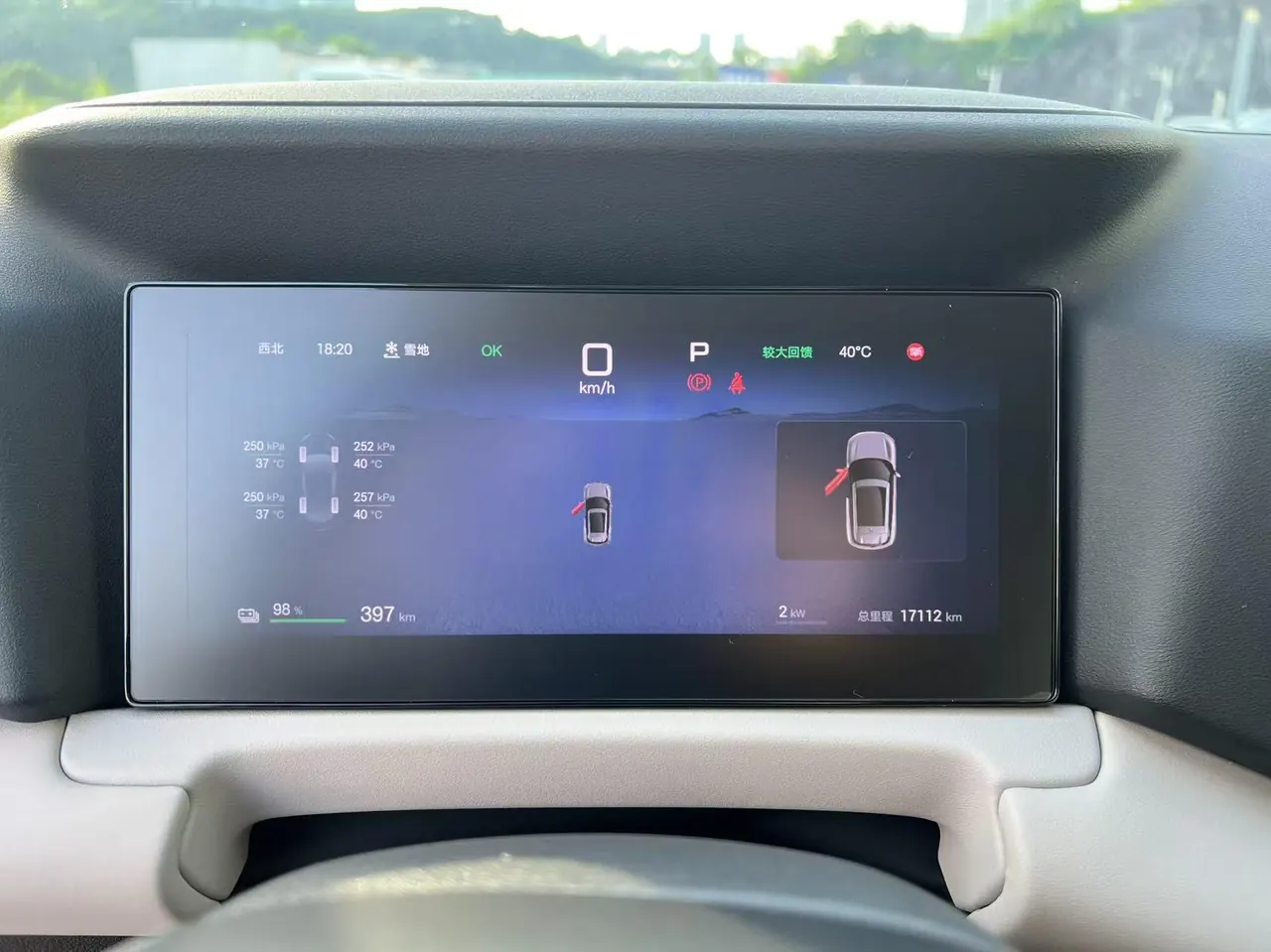 BYD 2025 Yuan UP Smart Driving 401KM Vital Automatic Gear 19