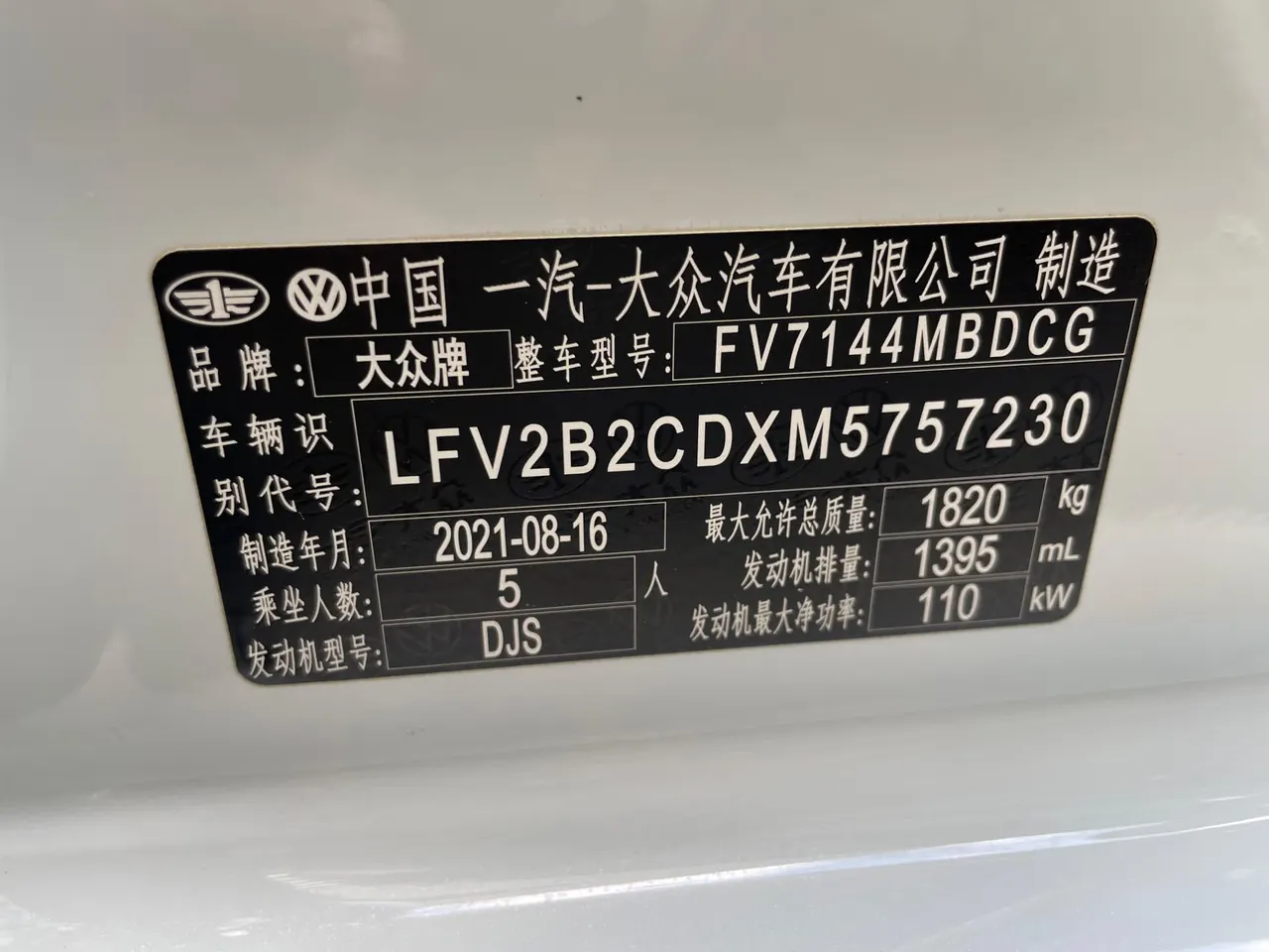 Volkswagen 2021 Golf 8 R-Line 1.4TSI 280TSI Automatic 6