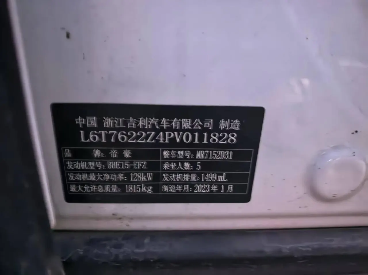 Geely 2023 icon 1.5TD protagonist automatic gear 6
