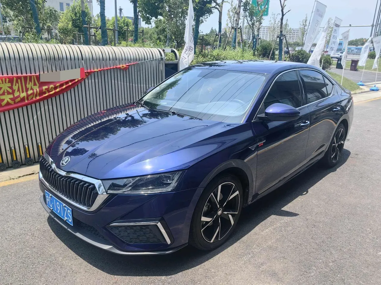 Skoda 2022 Ming Rui PRO 1.4TSI TSI280 Exclusive Edition Automatic Gear 3