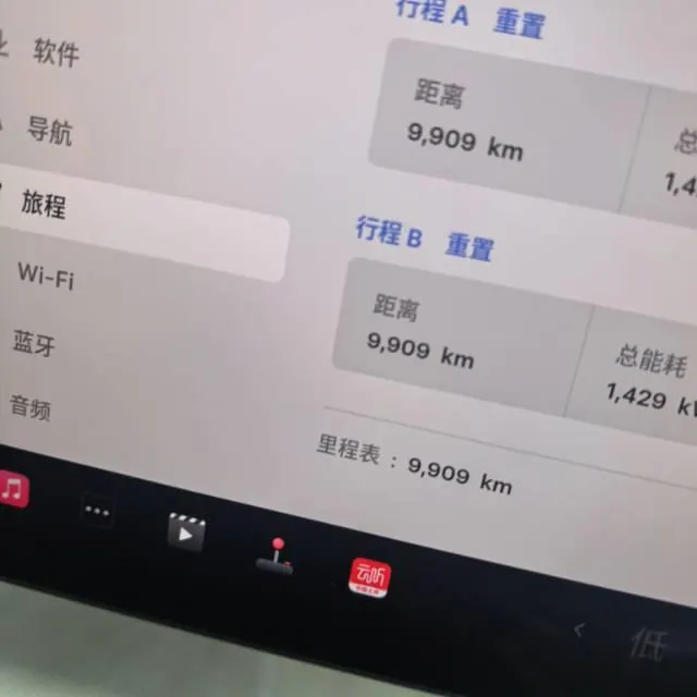 Tesla 2026 Model Y Rear-Wheel-Drive Automatic 6