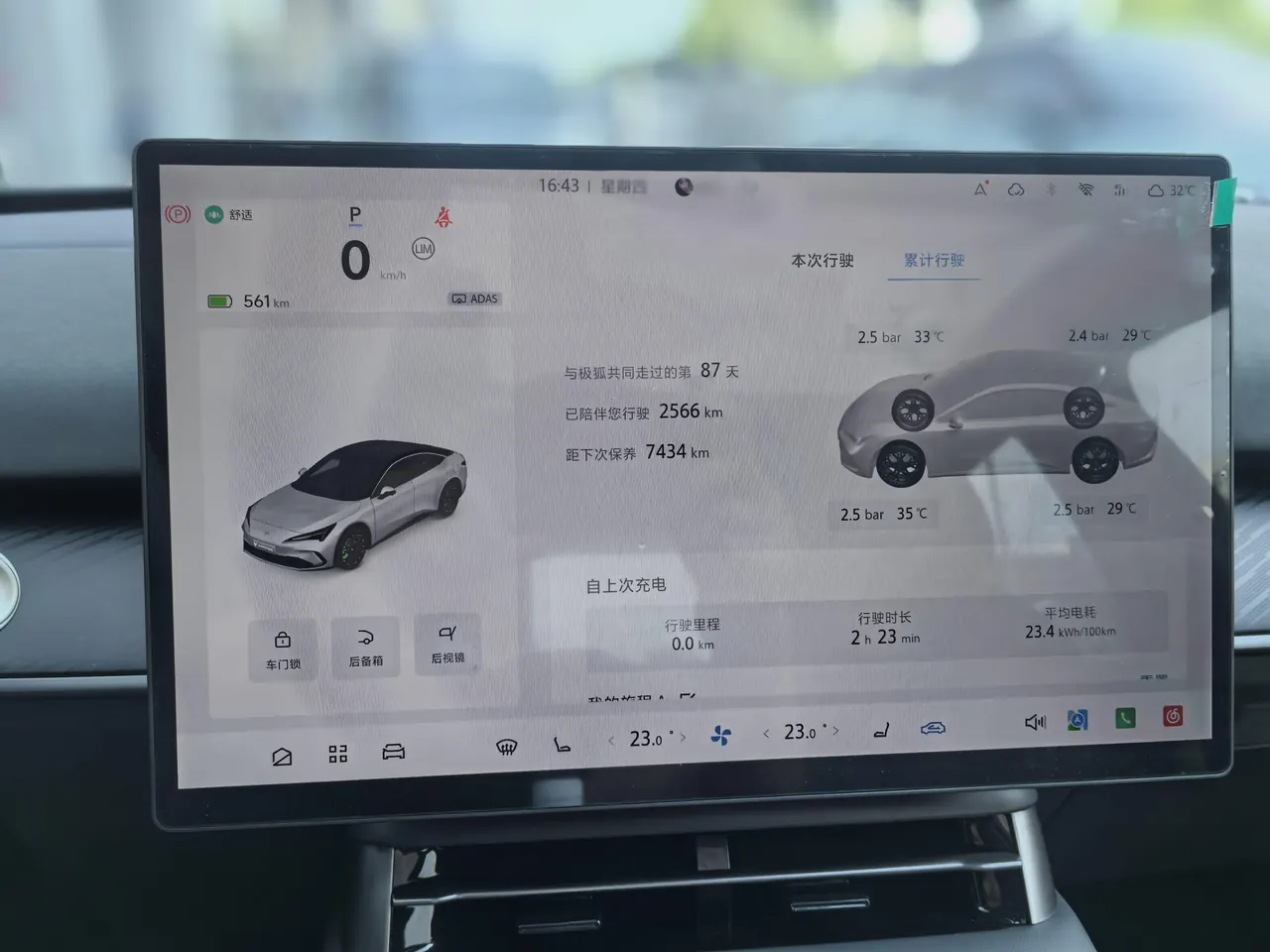 ARCFOX 2026 α S 5 630 yuan Environment Intelligence Edition 185kW Automatic Gear 8