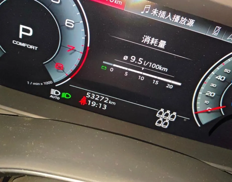 Audi Q7 (Imported) 2023 Q7 2.0TFSI 45TFSI Quattro S line Sports Automatic 6