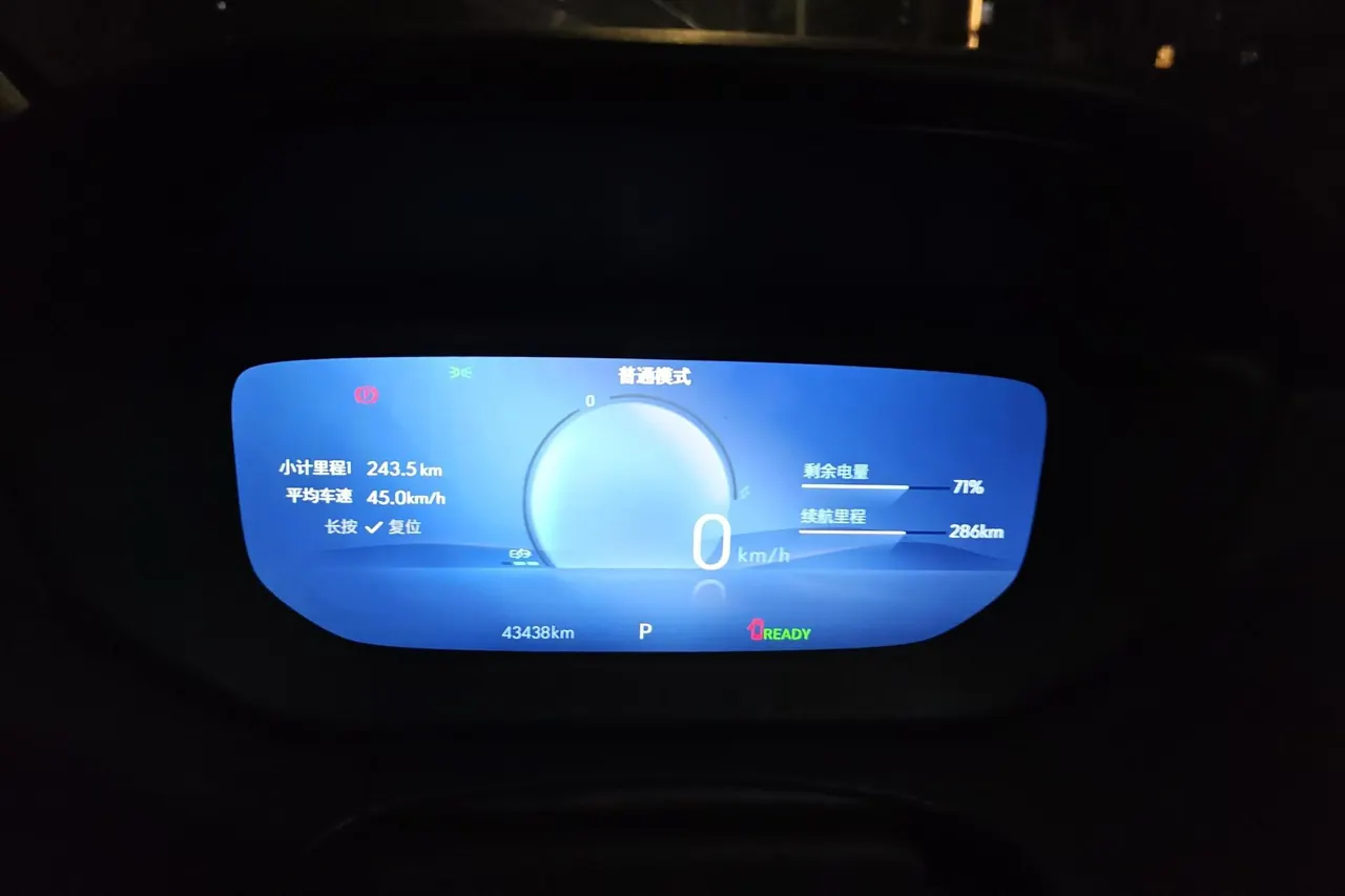 Buick 2023 Micro Blue 6(VELITE 6) 430km Travel Edition Automatic Gear 6