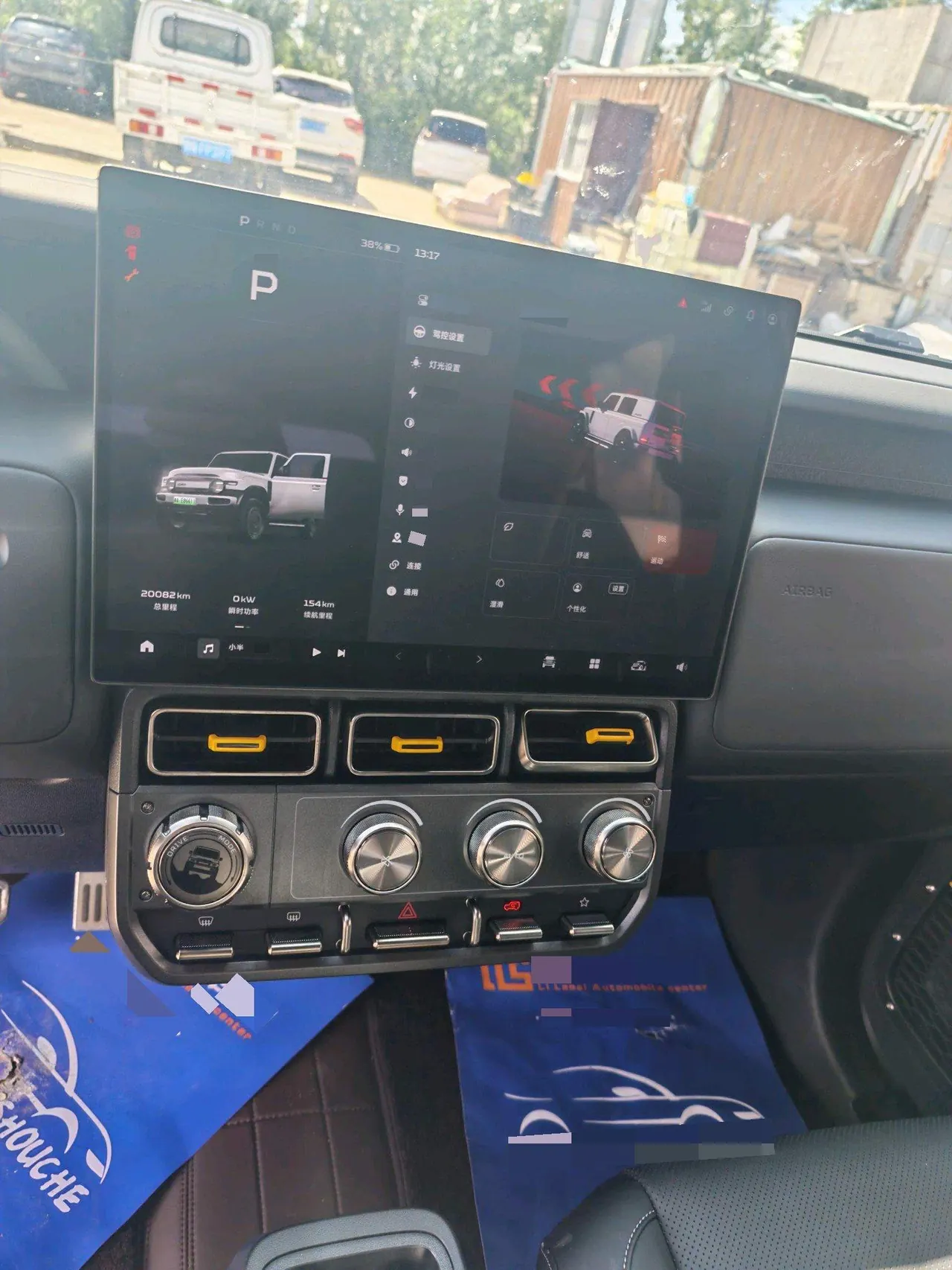 ICAR 2025 iCAR V 23 401 Two-Drive Advanced Edition Automatic Gear 5