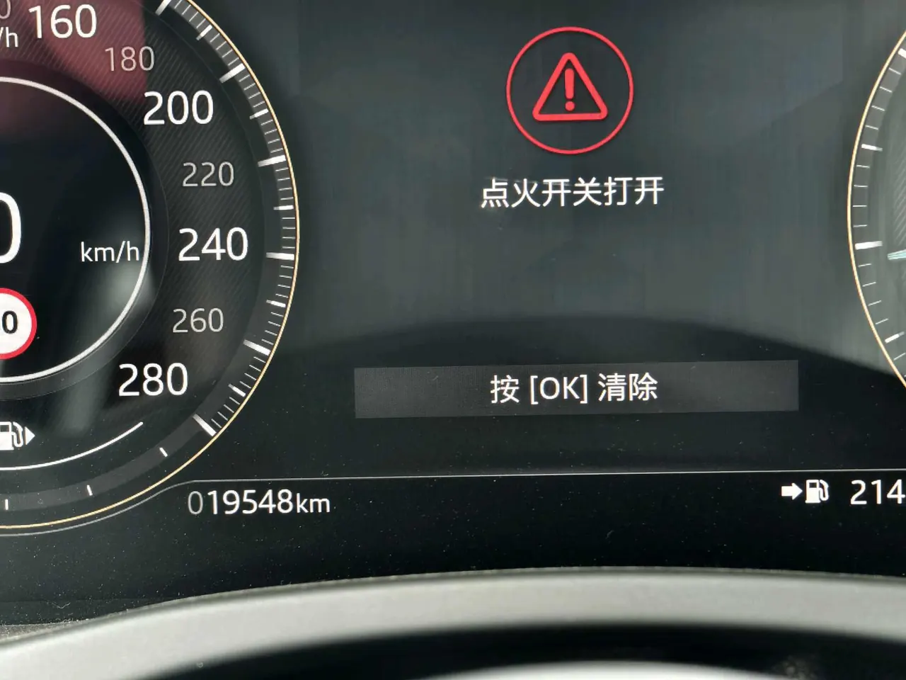 Jaguar 2023 XEL 2.0T 250PS R-DYNAMIC S Enterprising Sports Edition Automatic Gear 9